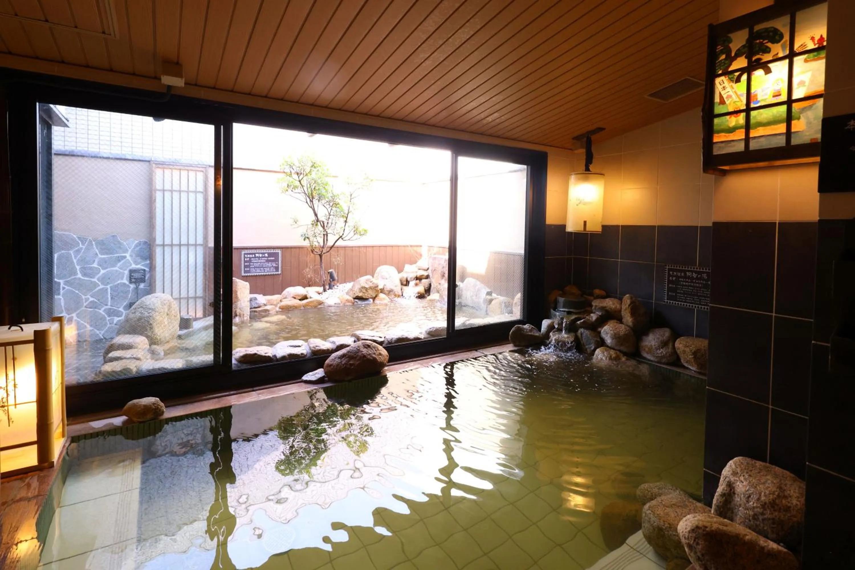 Public Bath in Dormy Inn Kurashiki Natural Hot Spring