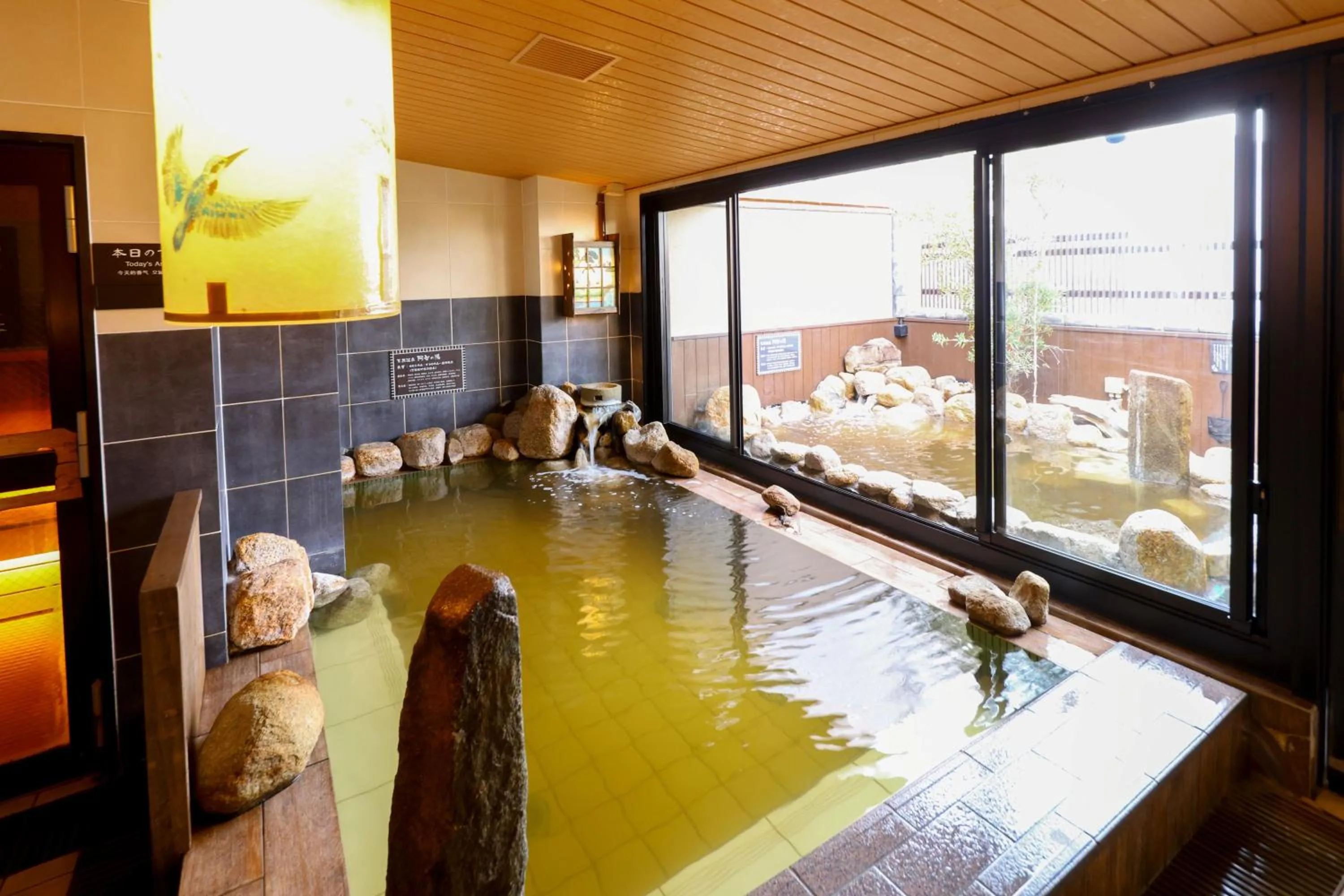Public Bath in Dormy Inn Kurashiki Natural Hot Spring
