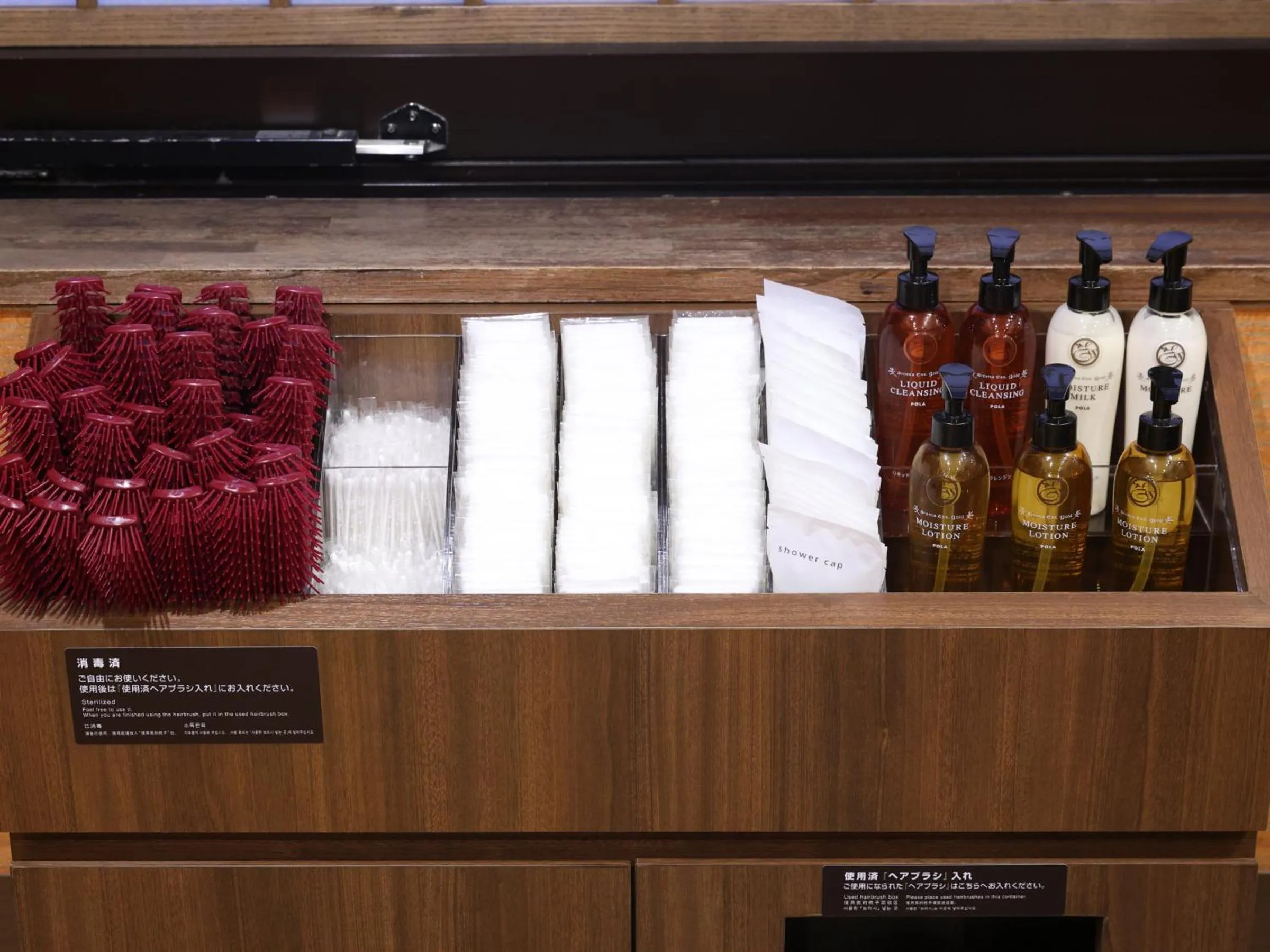 Other in Dormy Inn Wakkanai