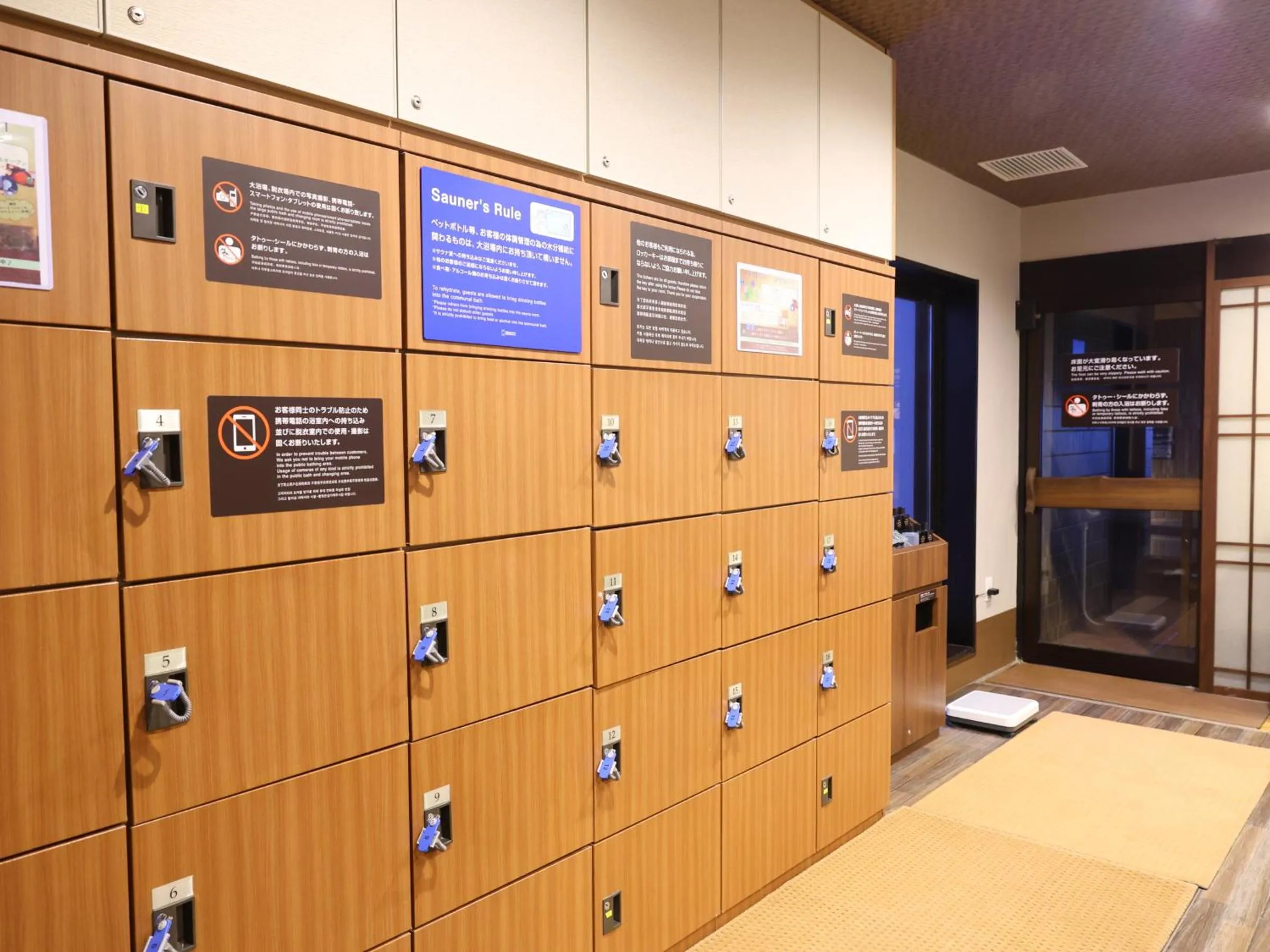 Spa and wellness centre/facilities in Dormy Inn Wakkanai