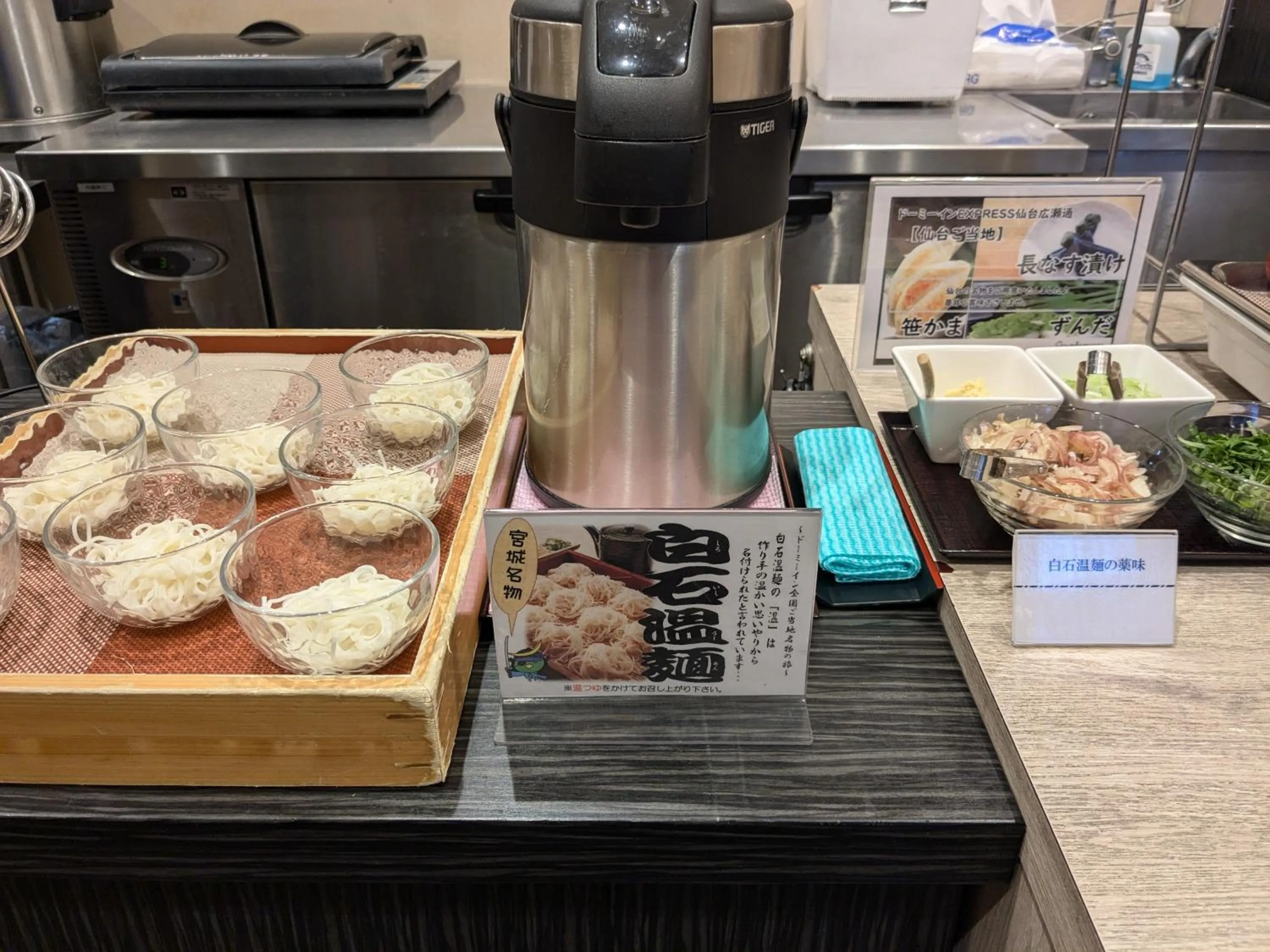 Restaurant/places to eat in Dormy Inn Express Sendai Hirose Dori