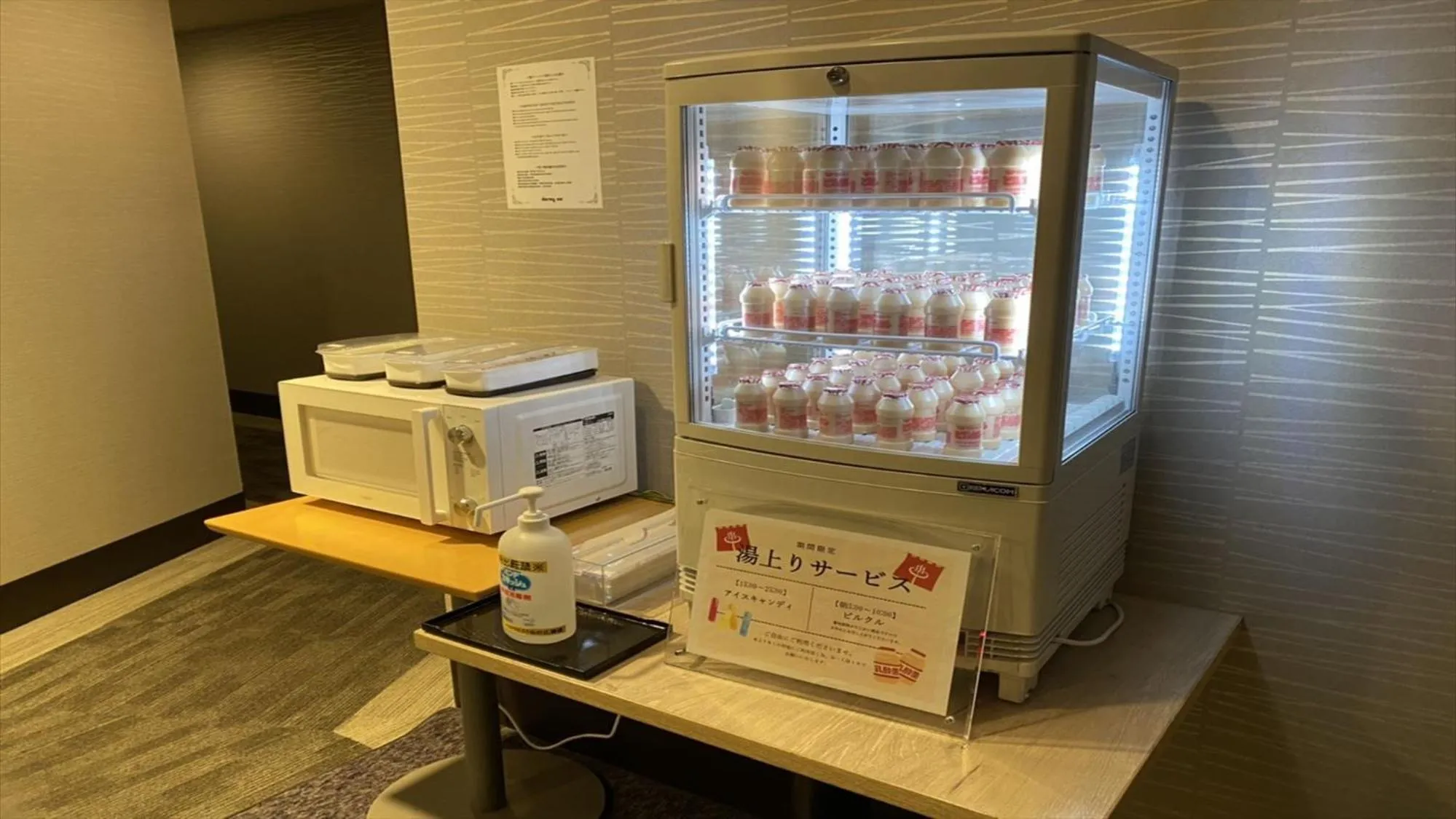 Other in Dormy Inn Express Sendai Hirose Dori