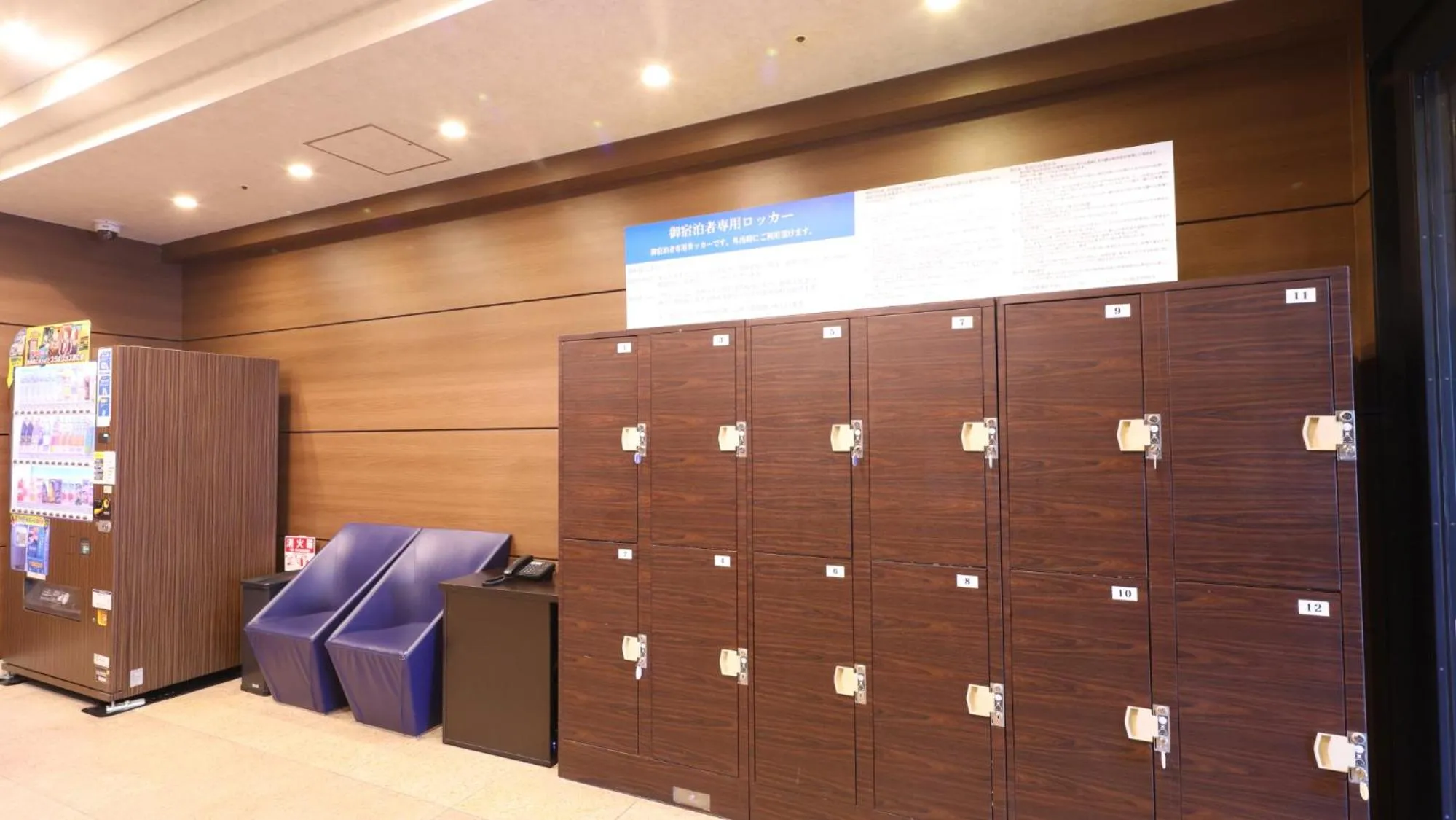 locker in Dormy Inn Sendai Annex