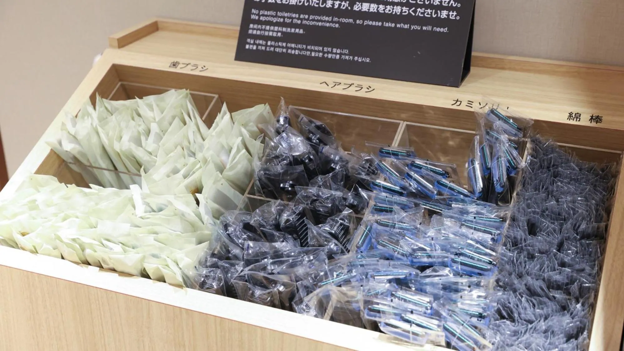 Dormy Inn Sendai Annex