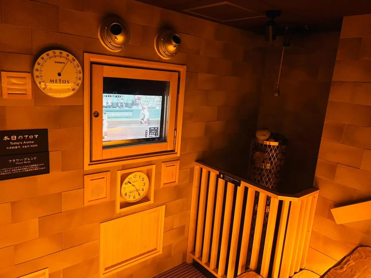 Sauna in Dormy Inn Express Koriyama