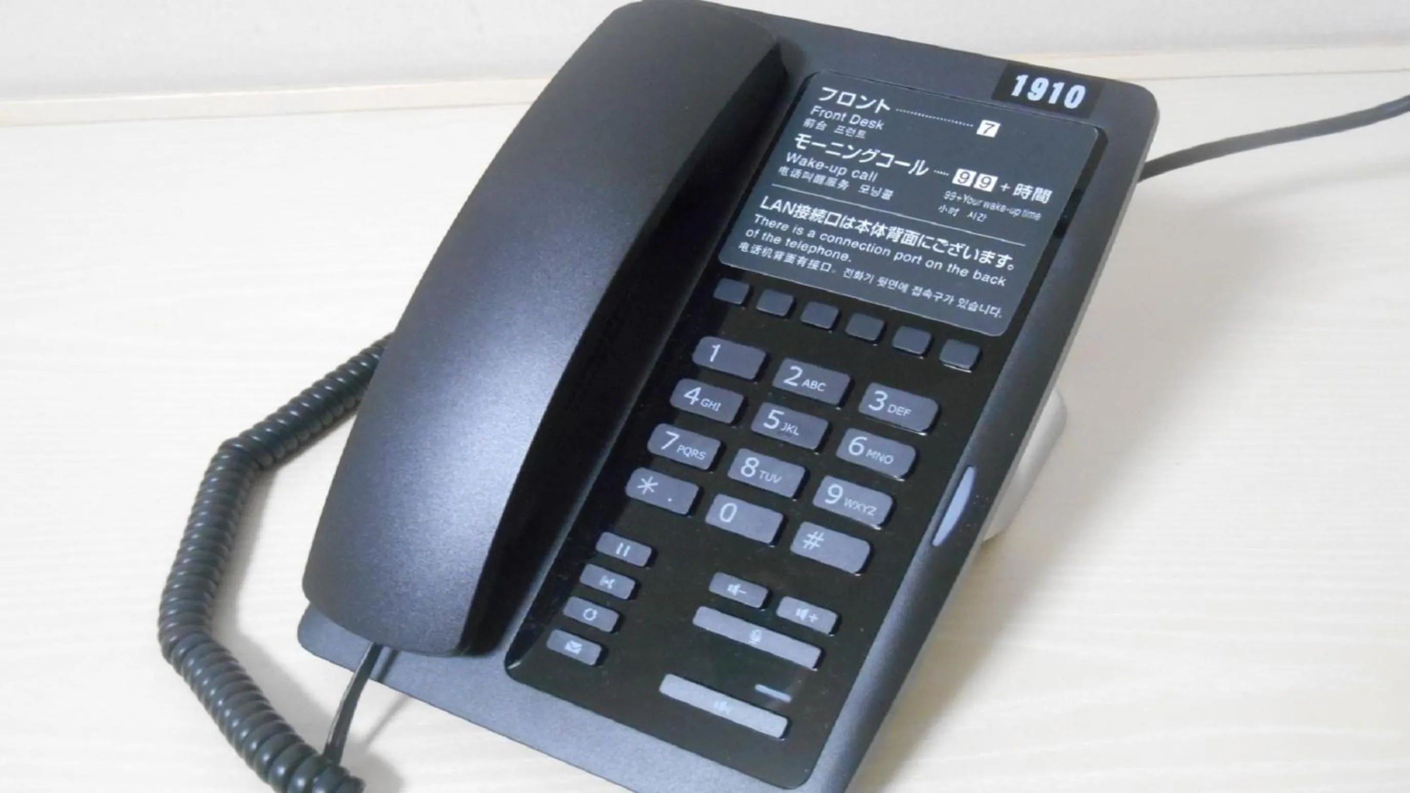 Property logo or sign in Dormy Inn Akita