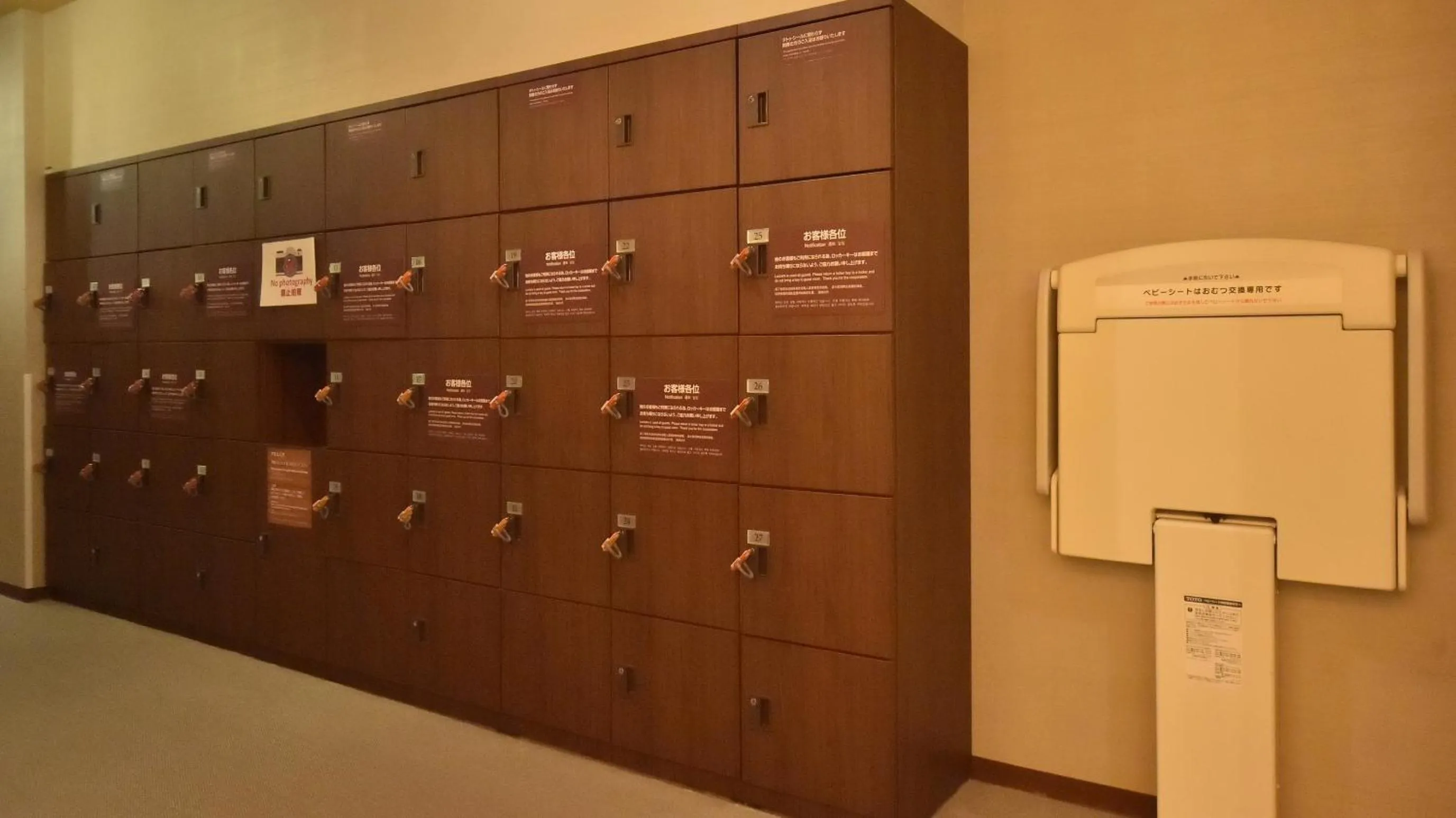 Hot Spring Bath in Dormy Inn Premium Otaru