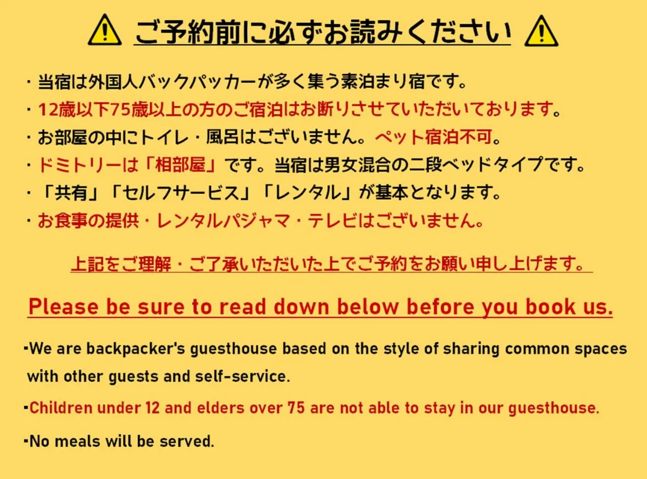 Photo of the whole room in Guesthouse Murabito