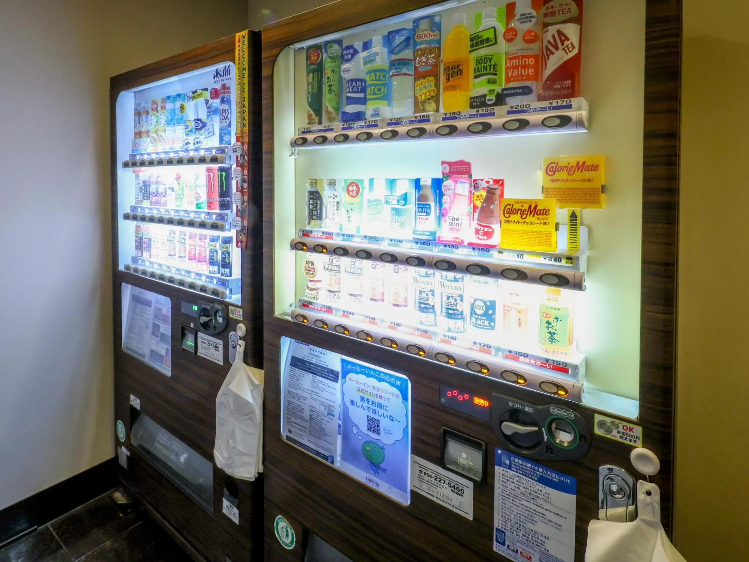 vending machine in Dormy Inn Kofu Natural Hot Spring Kaiji no Yu Reopening on February 3rd 2025