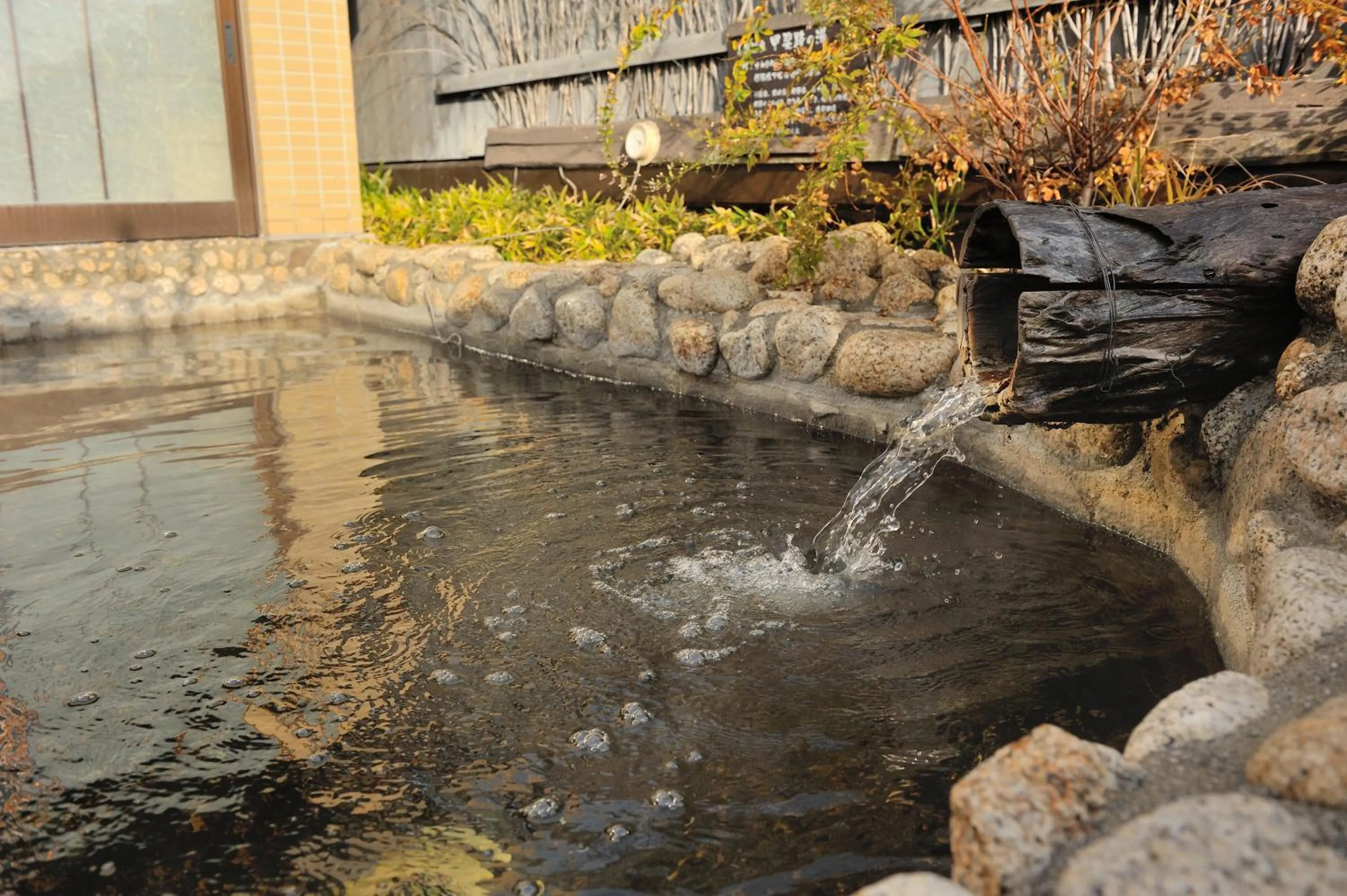 Hot Spring Bath in Dormy Inn Kofu Natural Hot Spring Kaiji no Yu Reopening on February 3rd 2025
