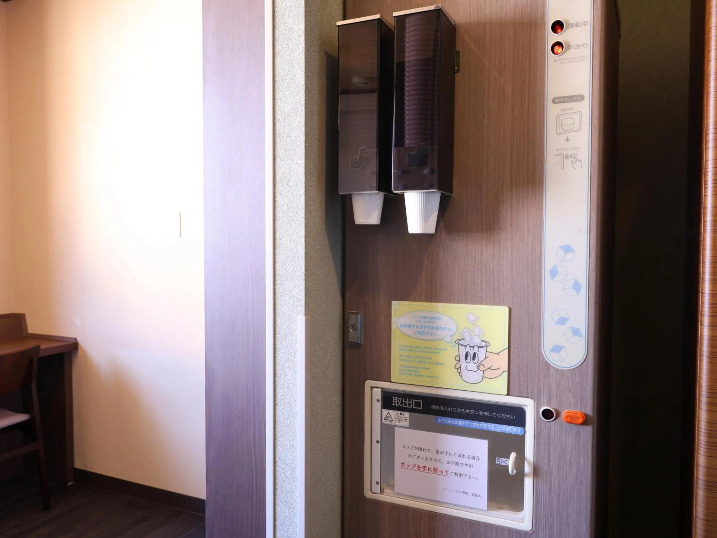 Area and facilities in Dormy Inn Kofu Natural Hot Spring Kaiji no Yu Reopening on February 3rd 2025