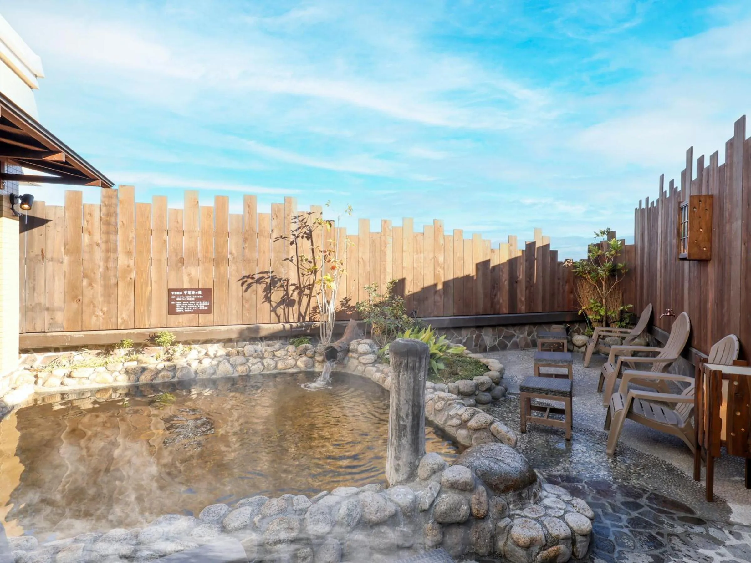 Hot Spring Bath in Dormy Inn Kofu Natural Hot Spring Kaiji no Yu Reopening on February 3rd 2025