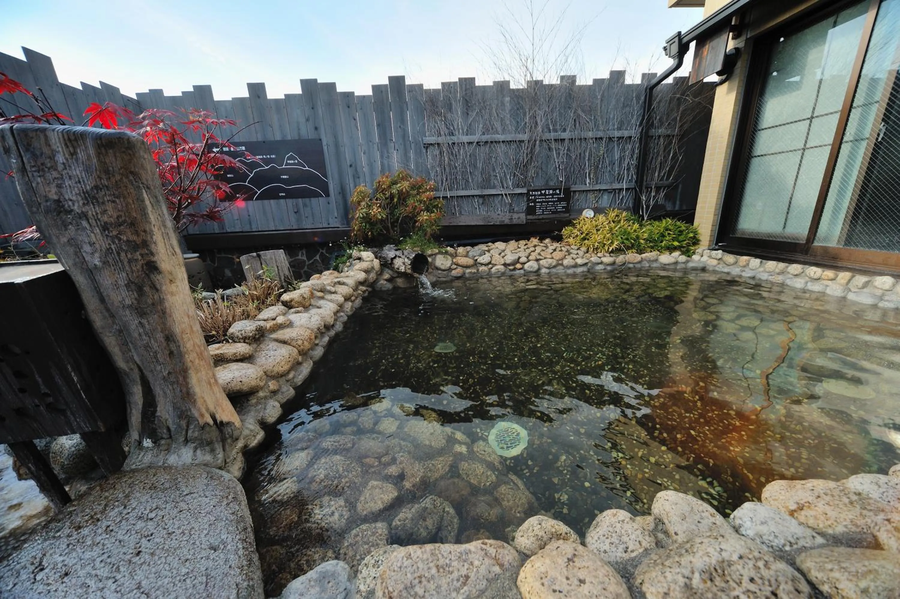 Hot Spring Bath in Dormy Inn Kofu Natural Hot Spring Kaiji no Yu Reopening on February 3rd 2025