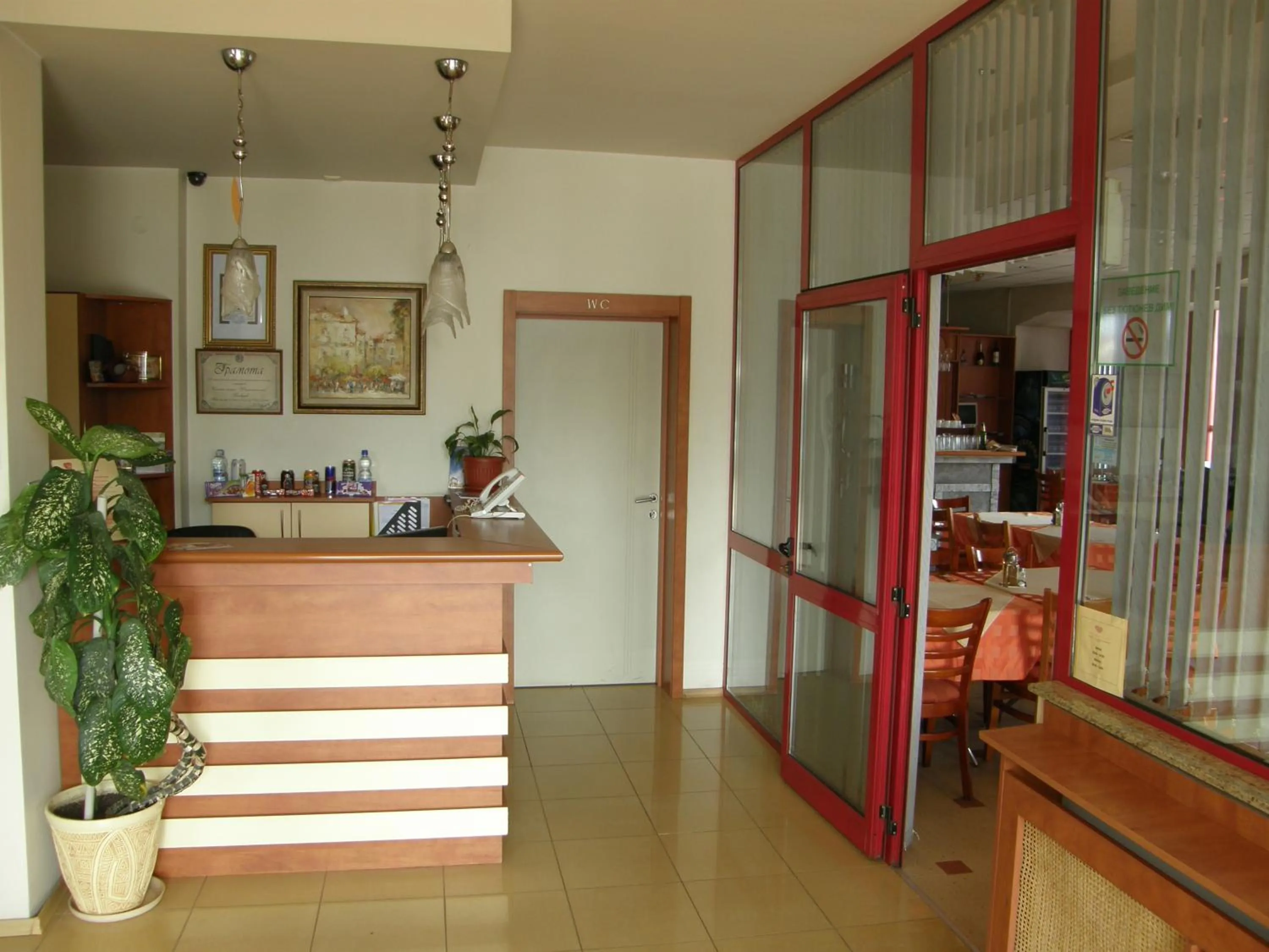 Lobby or reception in Philippopolis Hotel