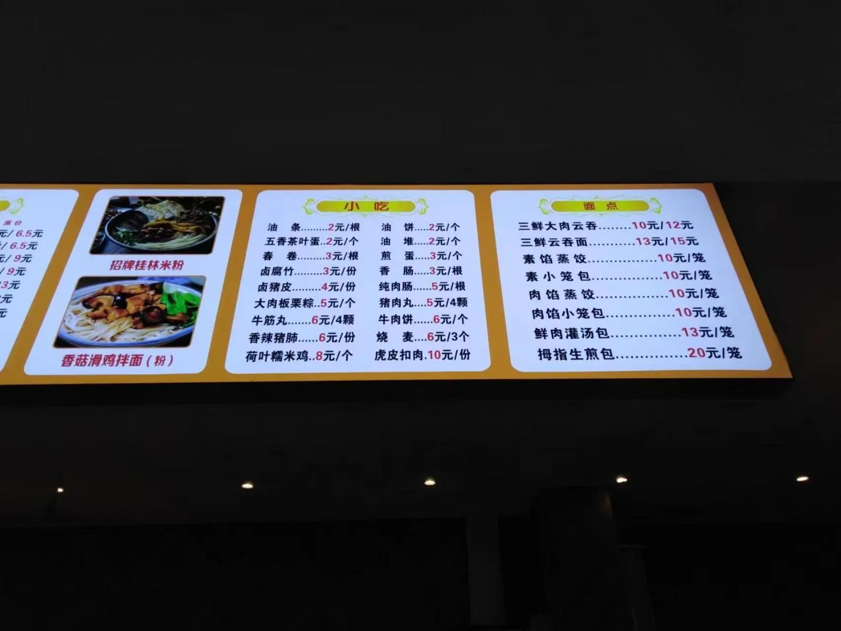 Restaurant/places to eat in Guilin Crystal Crescent Moon Hotel