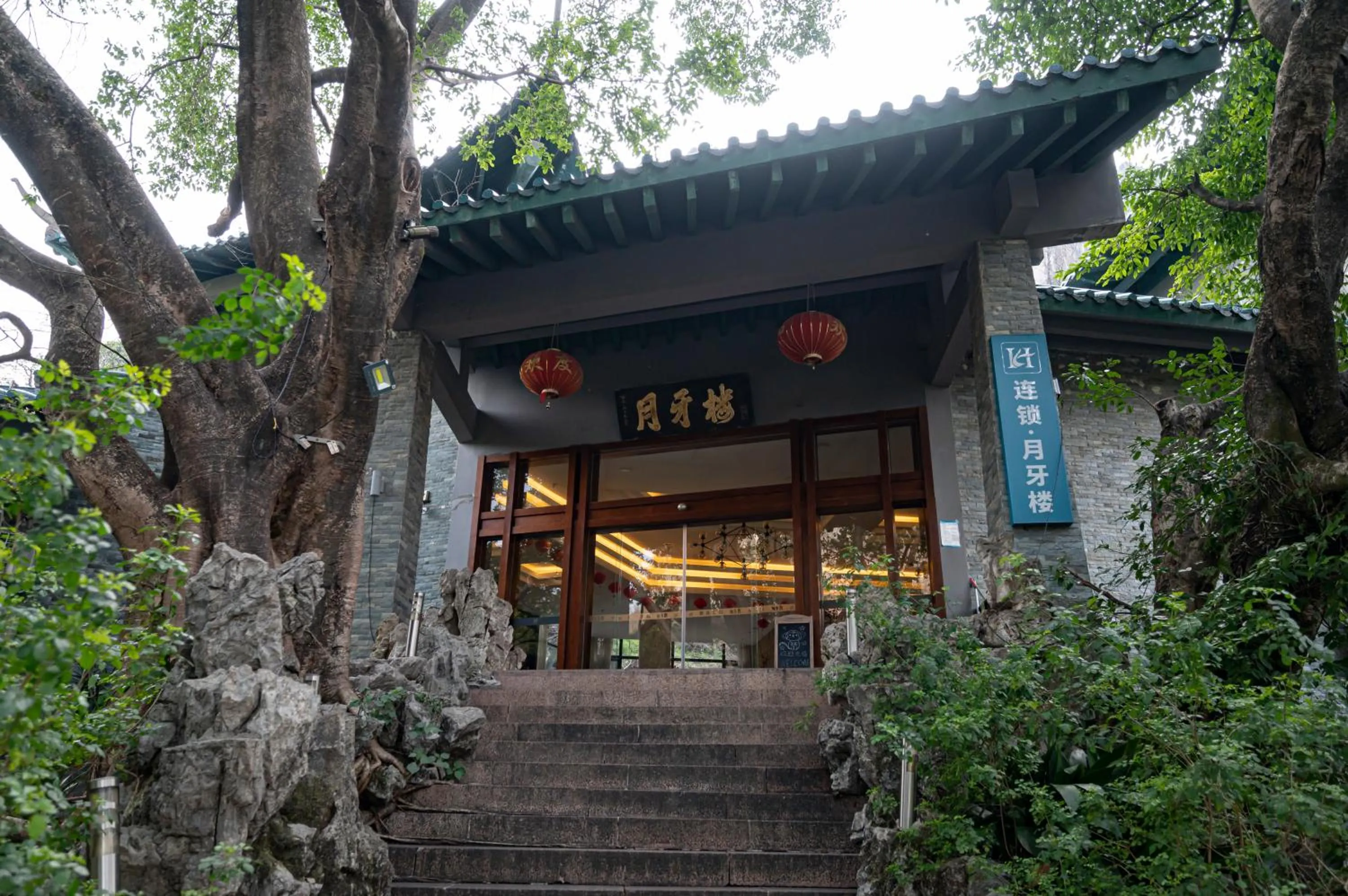 Property building in Guilin Crystal Crescent Moon Hotel