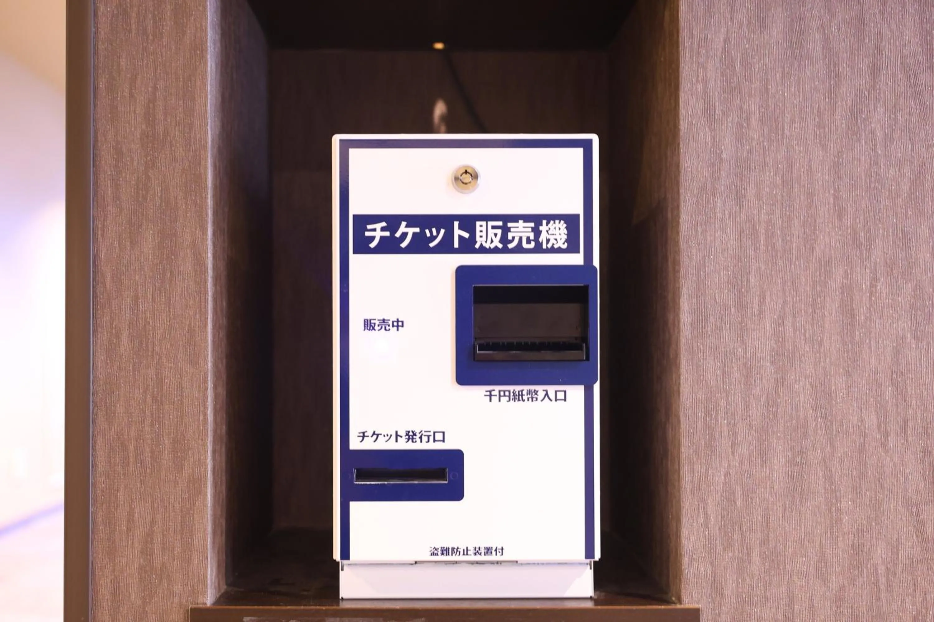 Area and facilities in Dormy Inn Takasaki