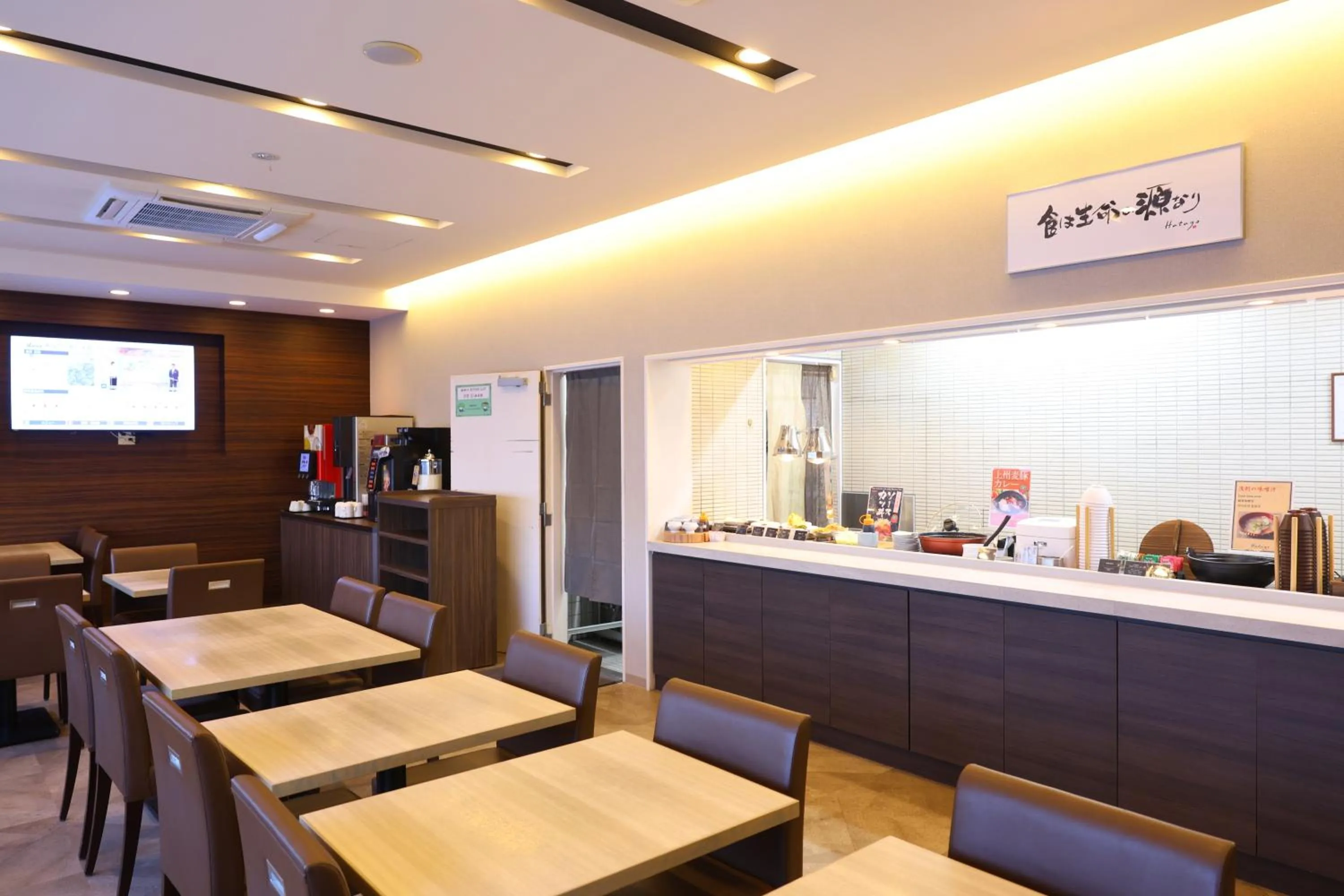 Restaurant/places to eat in Dormy Inn Takasaki