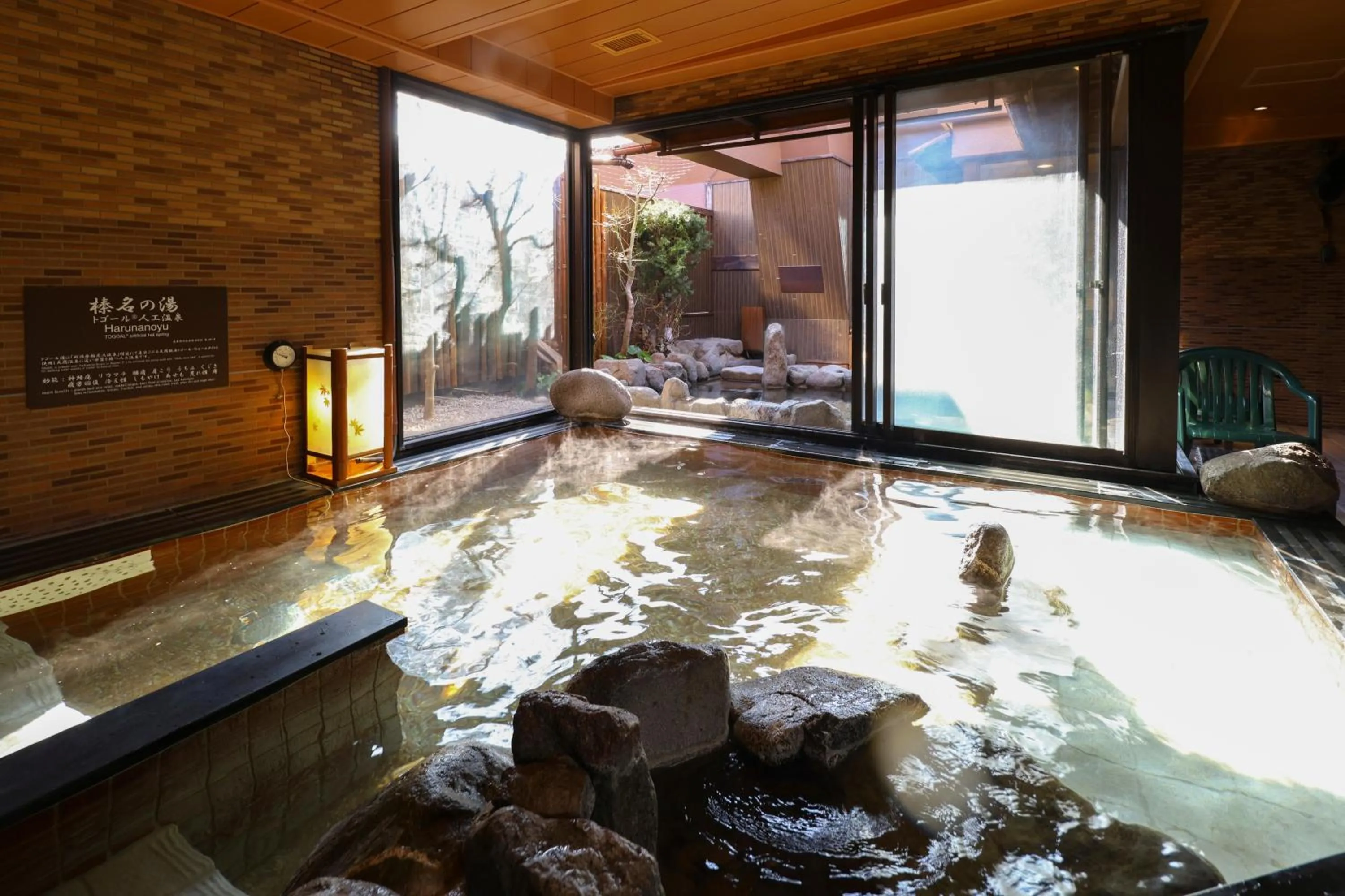 Public Bath in Dormy Inn Takasaki