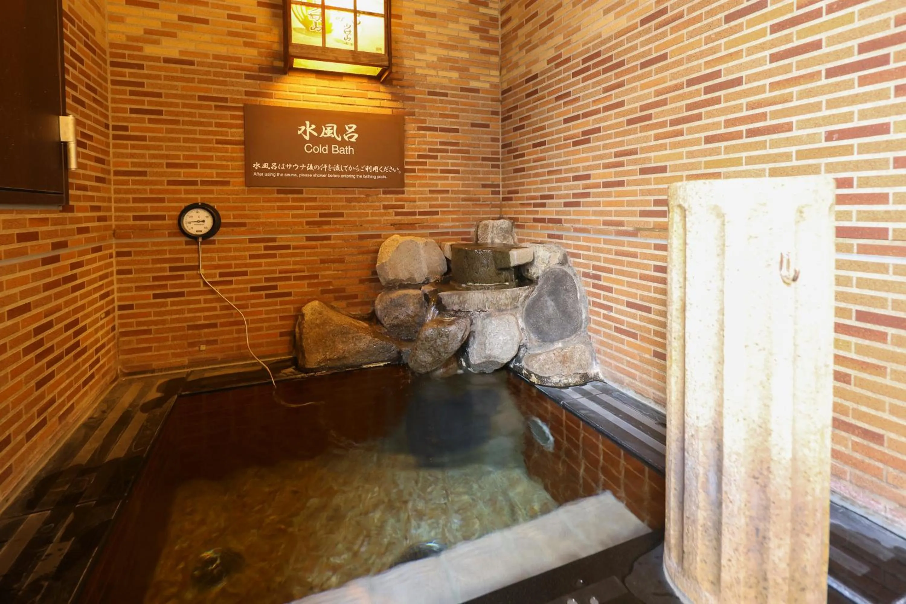 Public Bath in Dormy Inn Takasaki