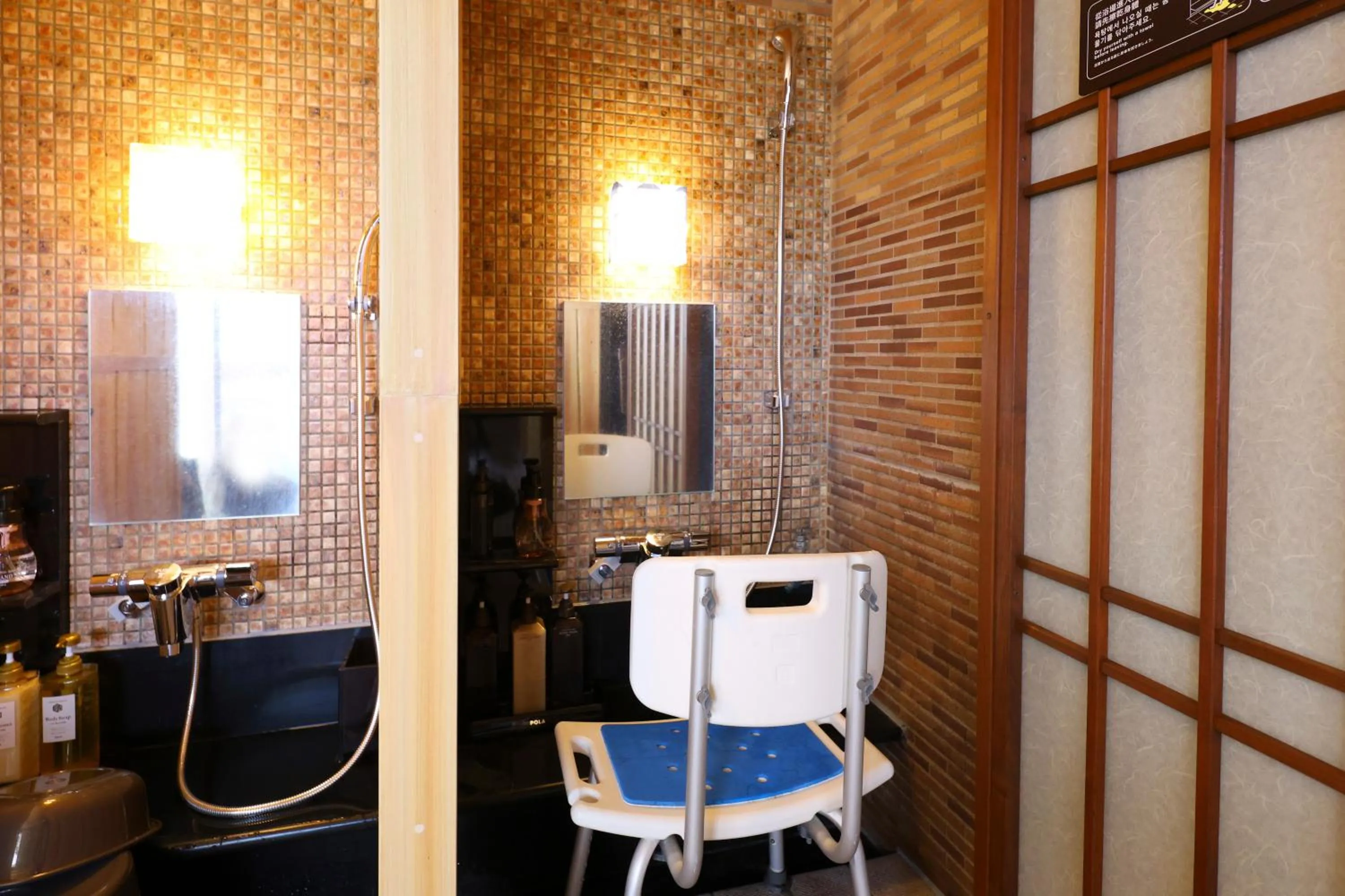 Public Bath in Dormy Inn Takasaki