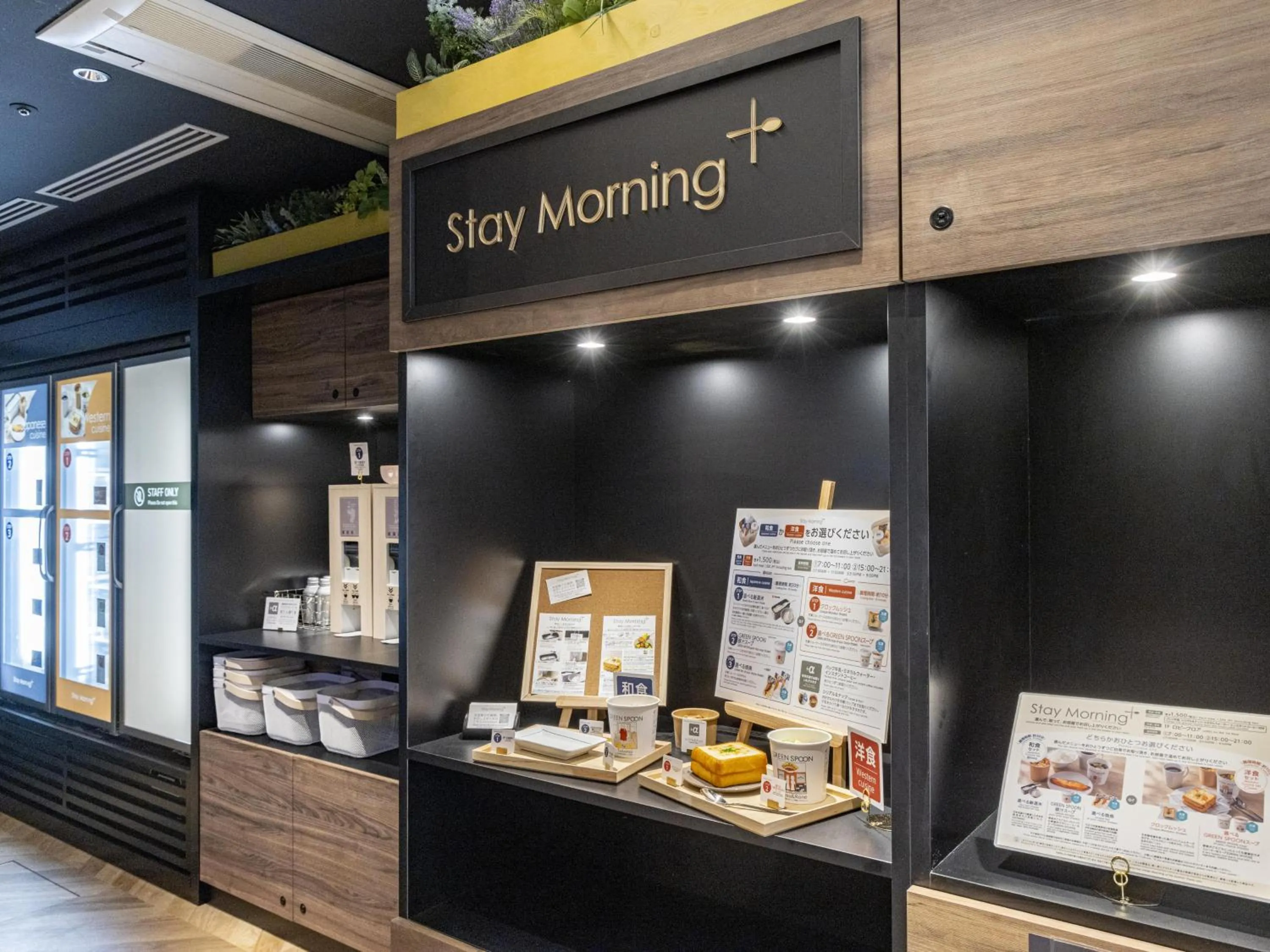 Breakfast in Tokyu Stay Nishi Shinjuku