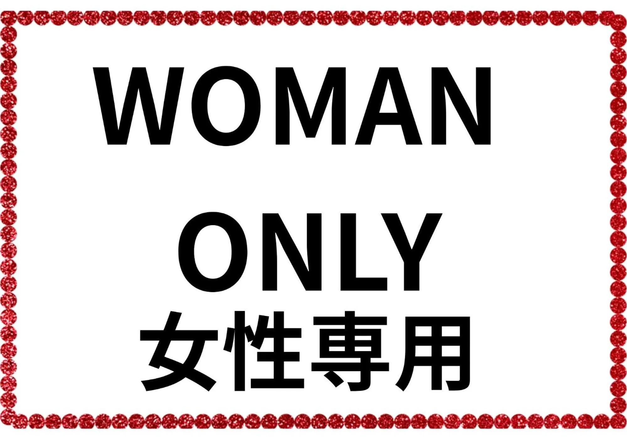 Tokyo Guest House Ouji Music Lounge