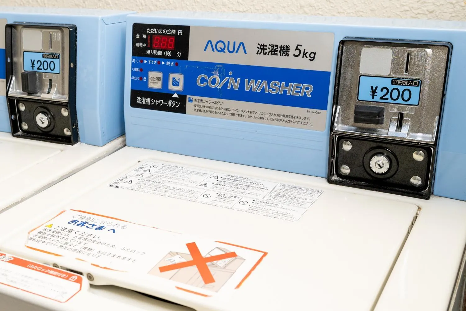 Tokyo Guest House Ouji Music Lounge