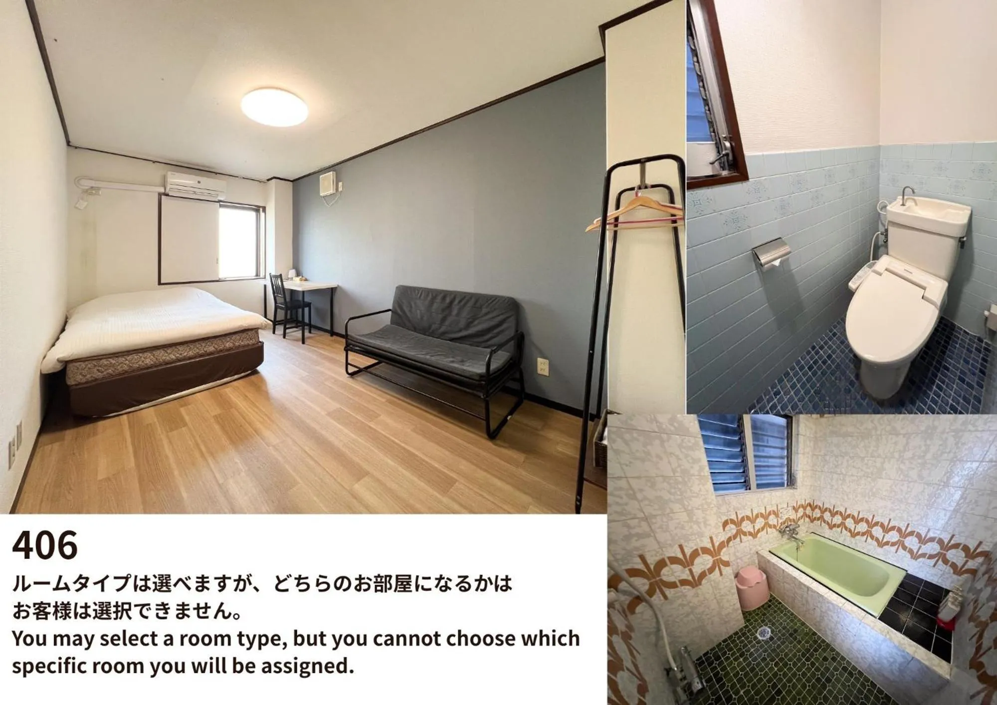 Bed in Tokyo Guest House Ouji Music Lounge