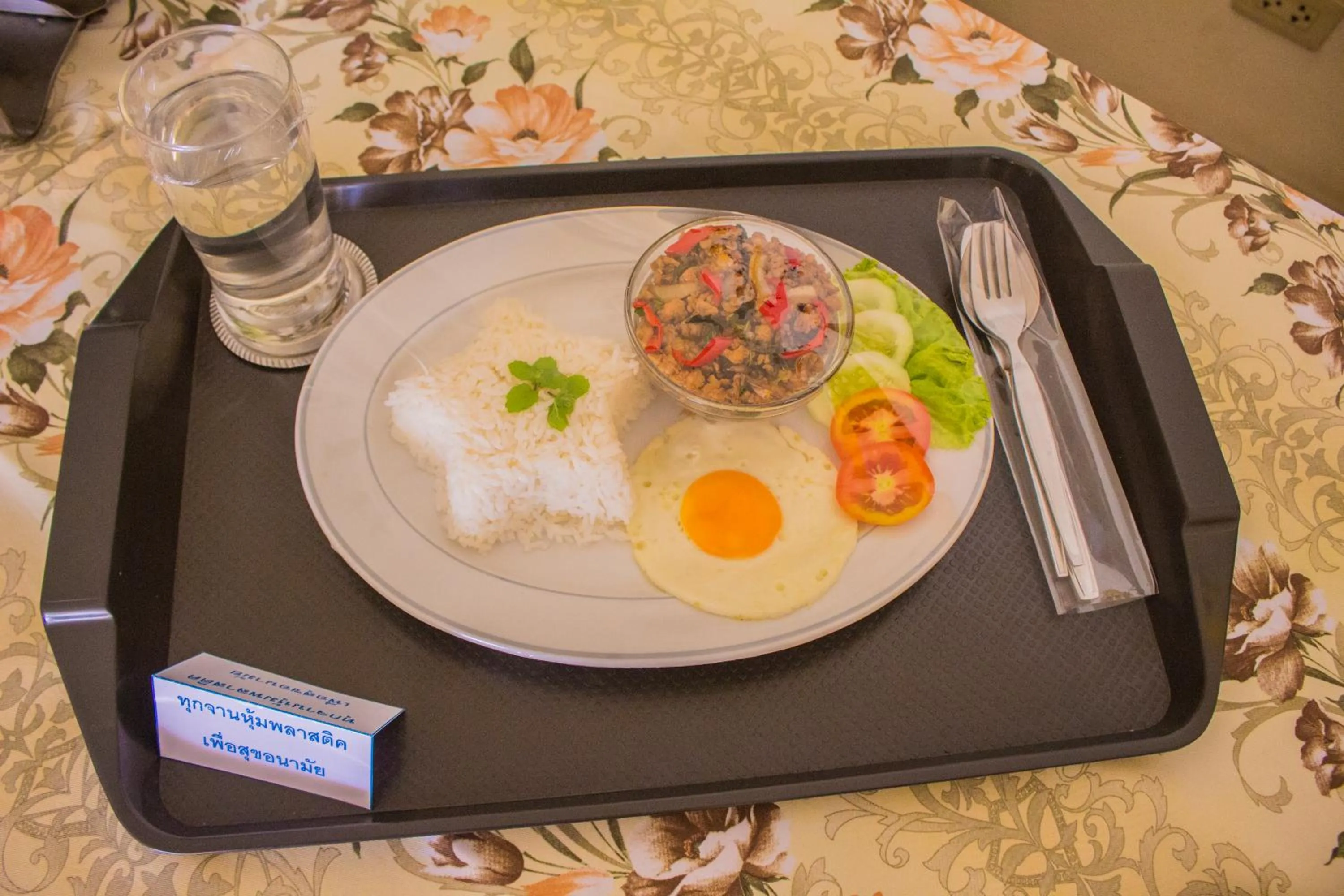 Breakfast in People Place Boutique In Town Hotel - SHA Extra Plus