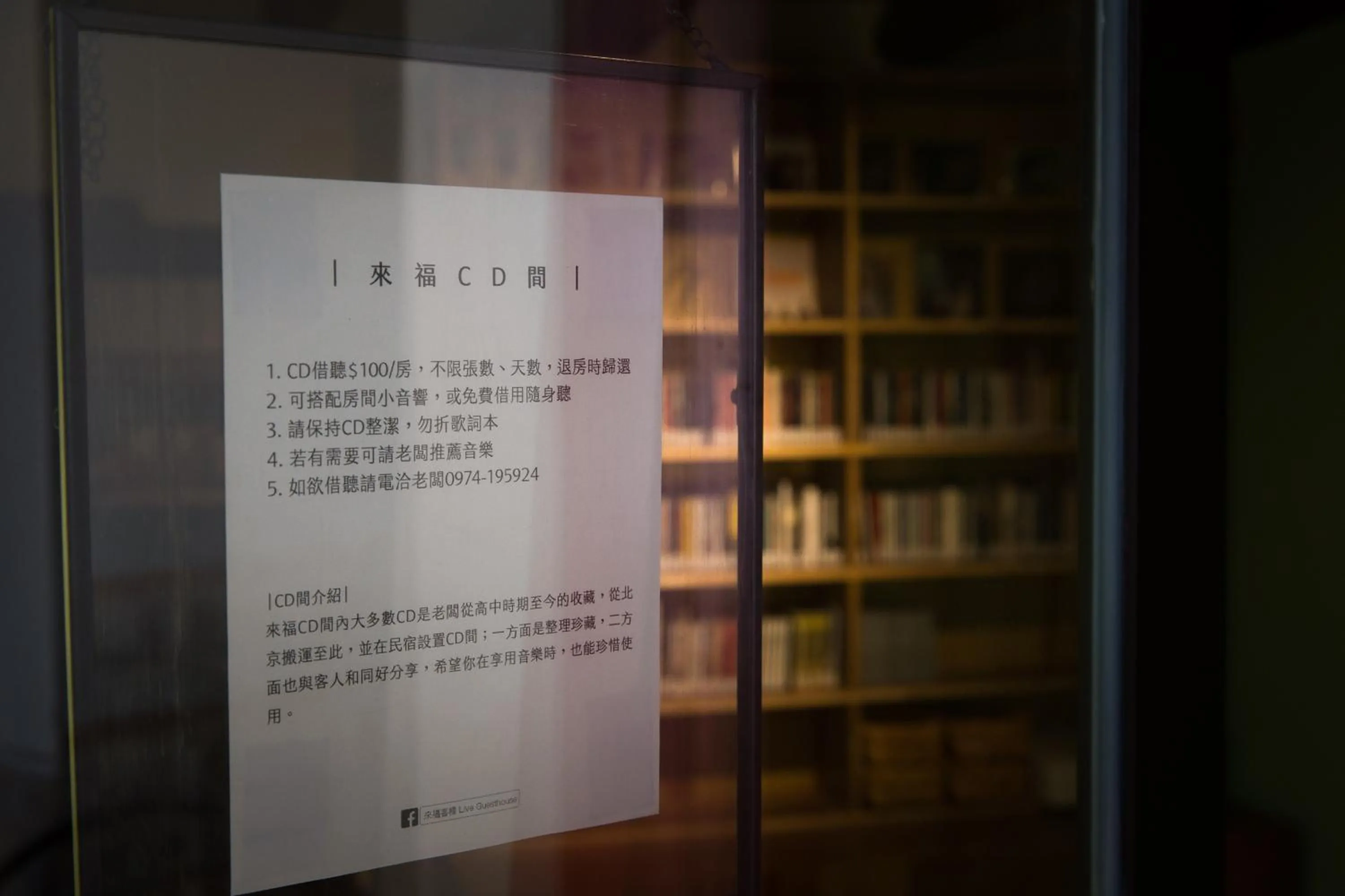 Library in Live Guest House