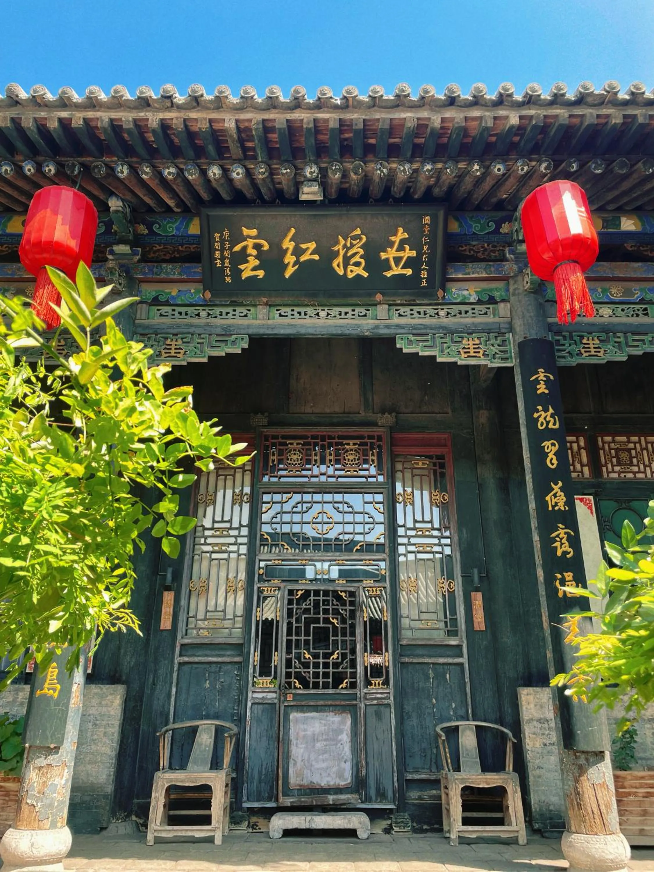 Property building in Elsewhere Hotel The former residence of the draft bank