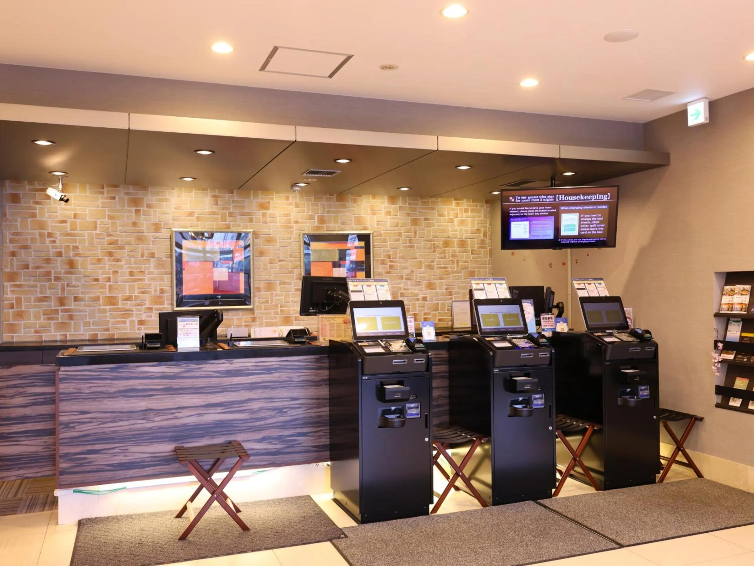 Lobby or reception in Dormy Inn Asahikawa