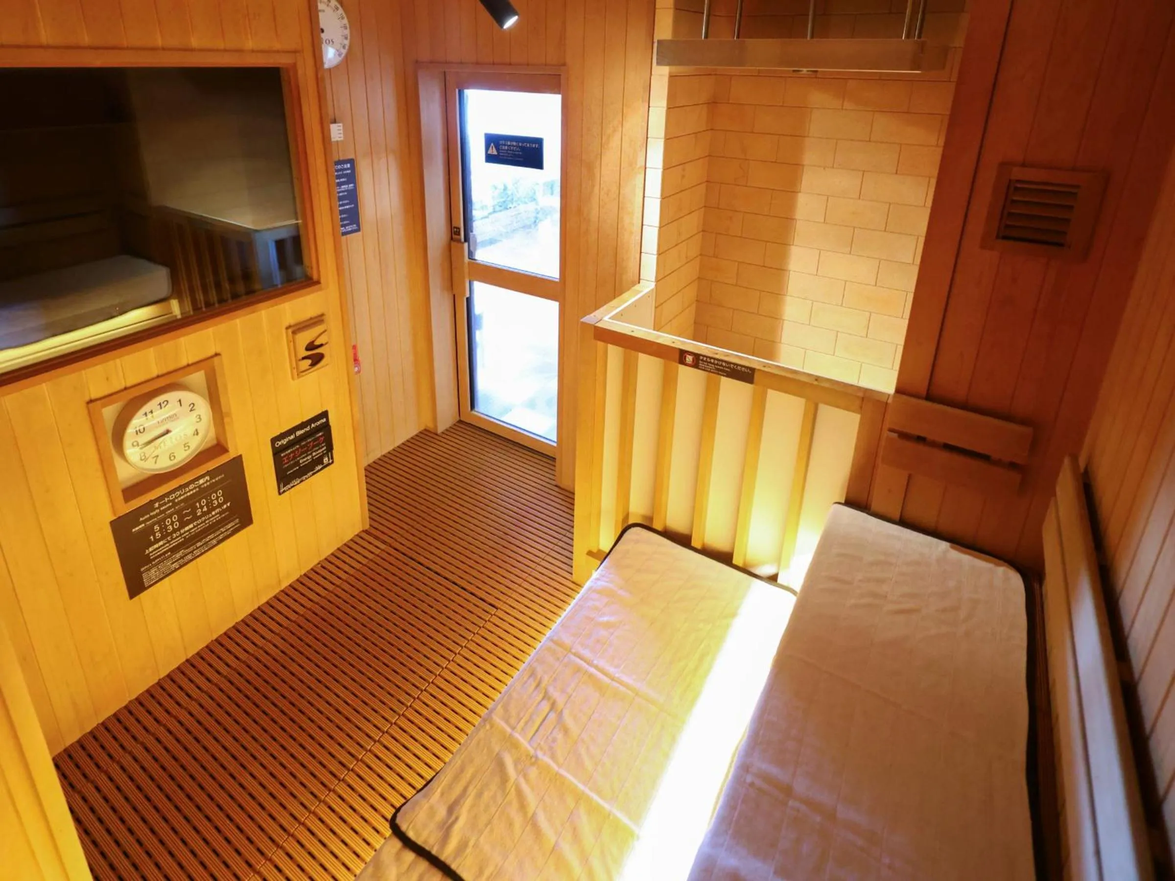 Sauna in Dormy Inn Asahikawa