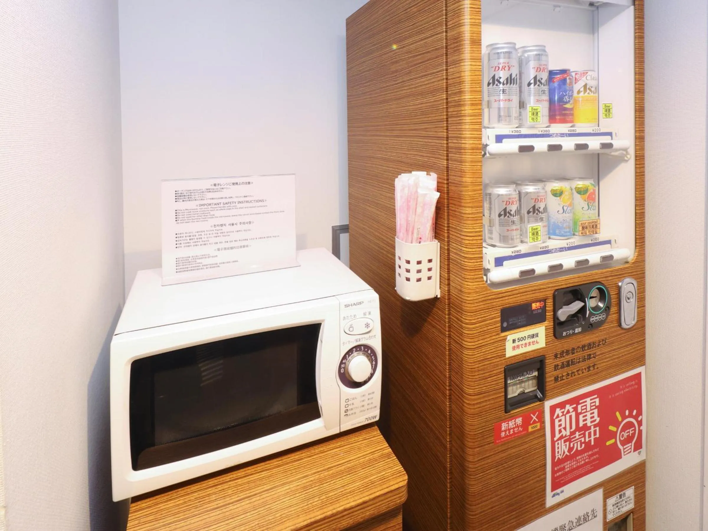 microwave in Dormy Inn Asahikawa