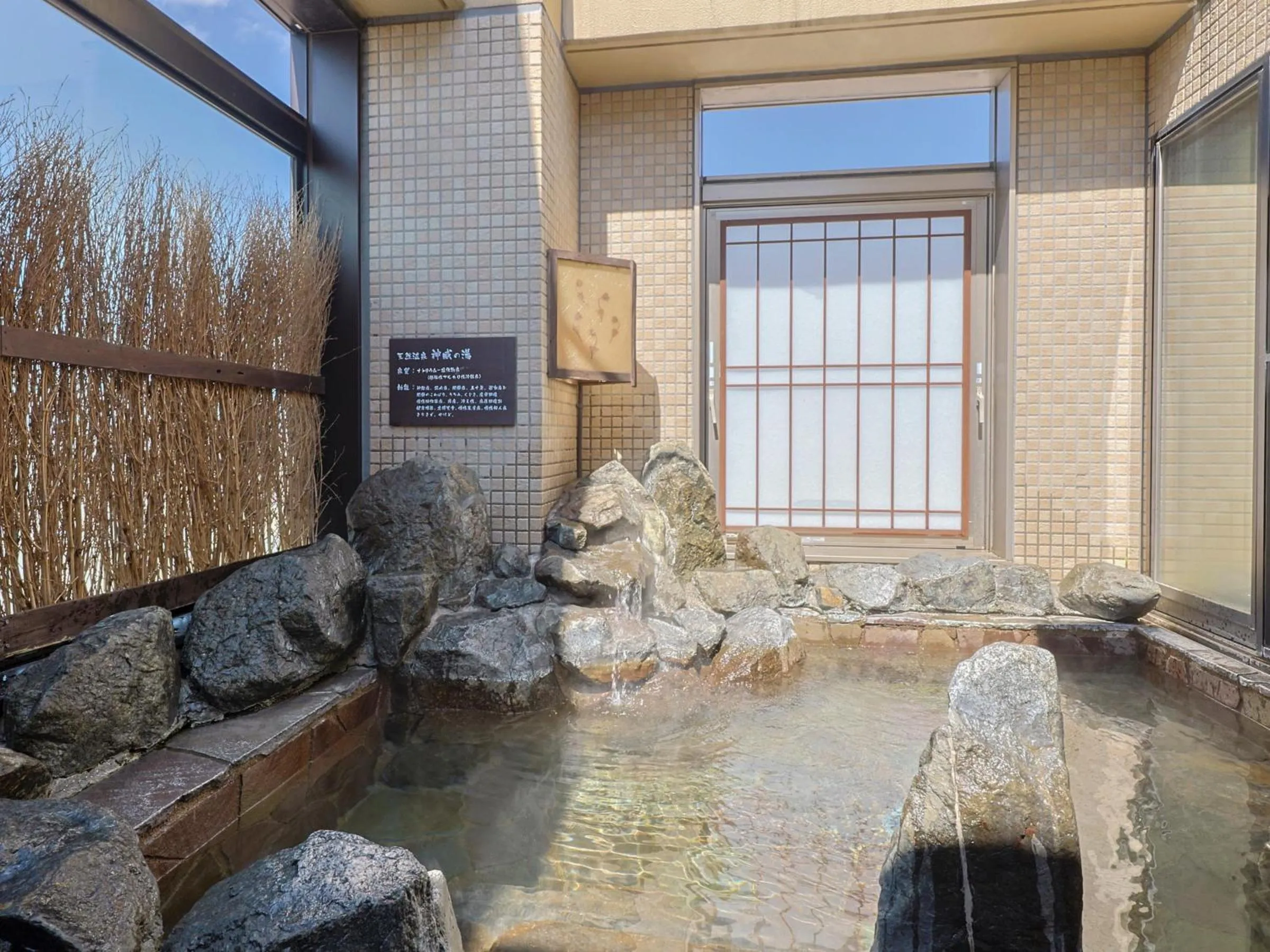 Hot Spring Bath in Dormy Inn Asahikawa