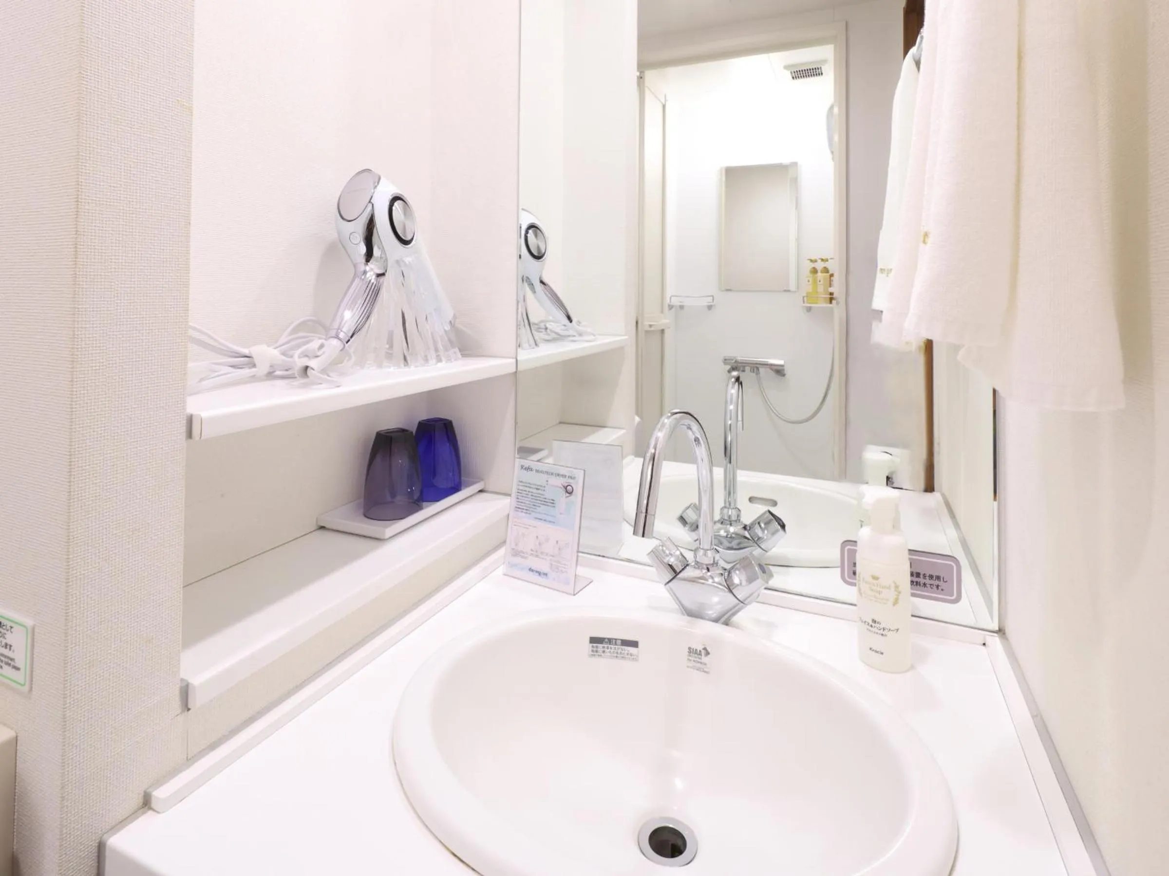 Photo of the whole room in Dormy Inn Asahikawa