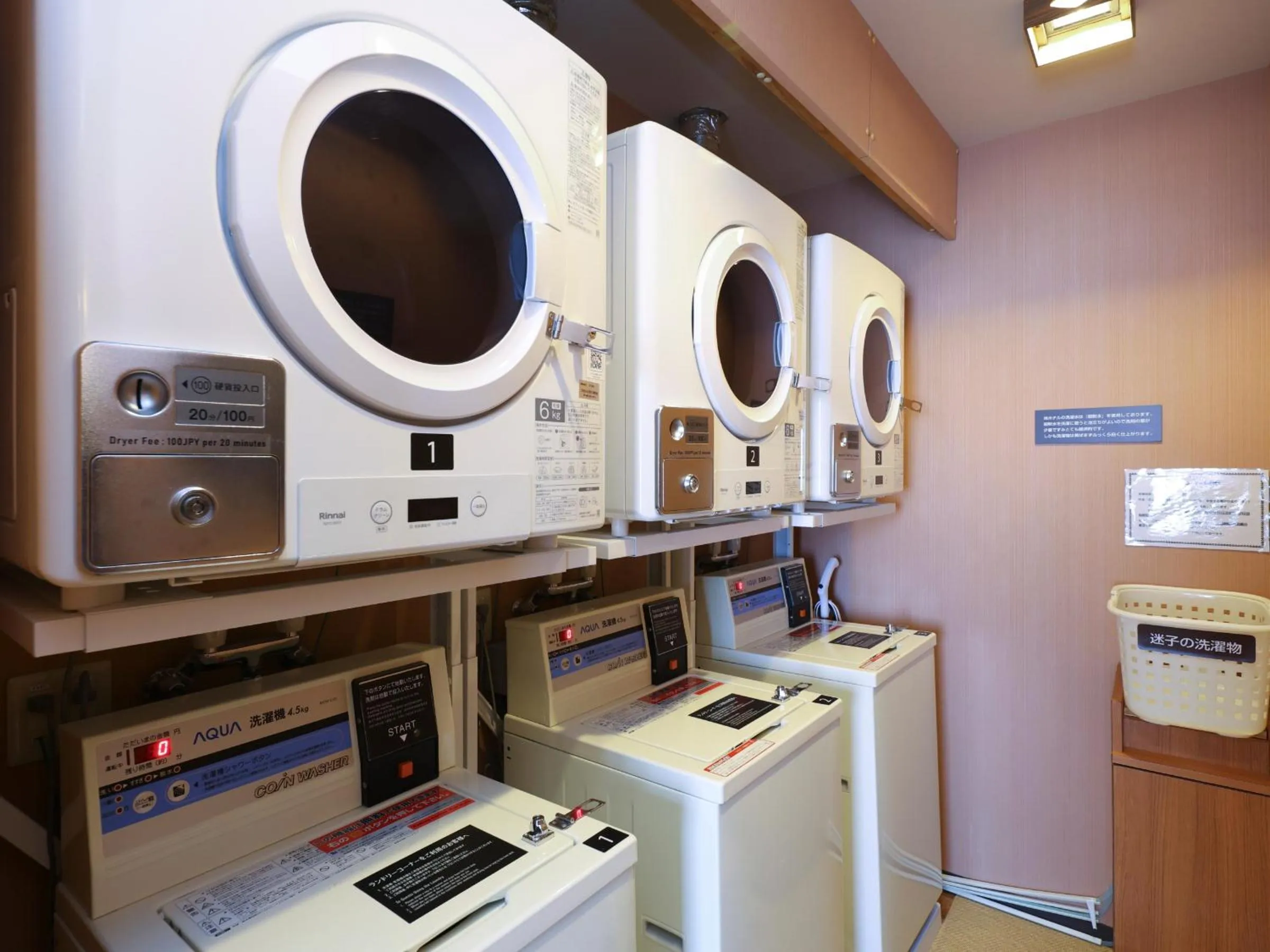 washing machine in Dormy Inn Asahikawa