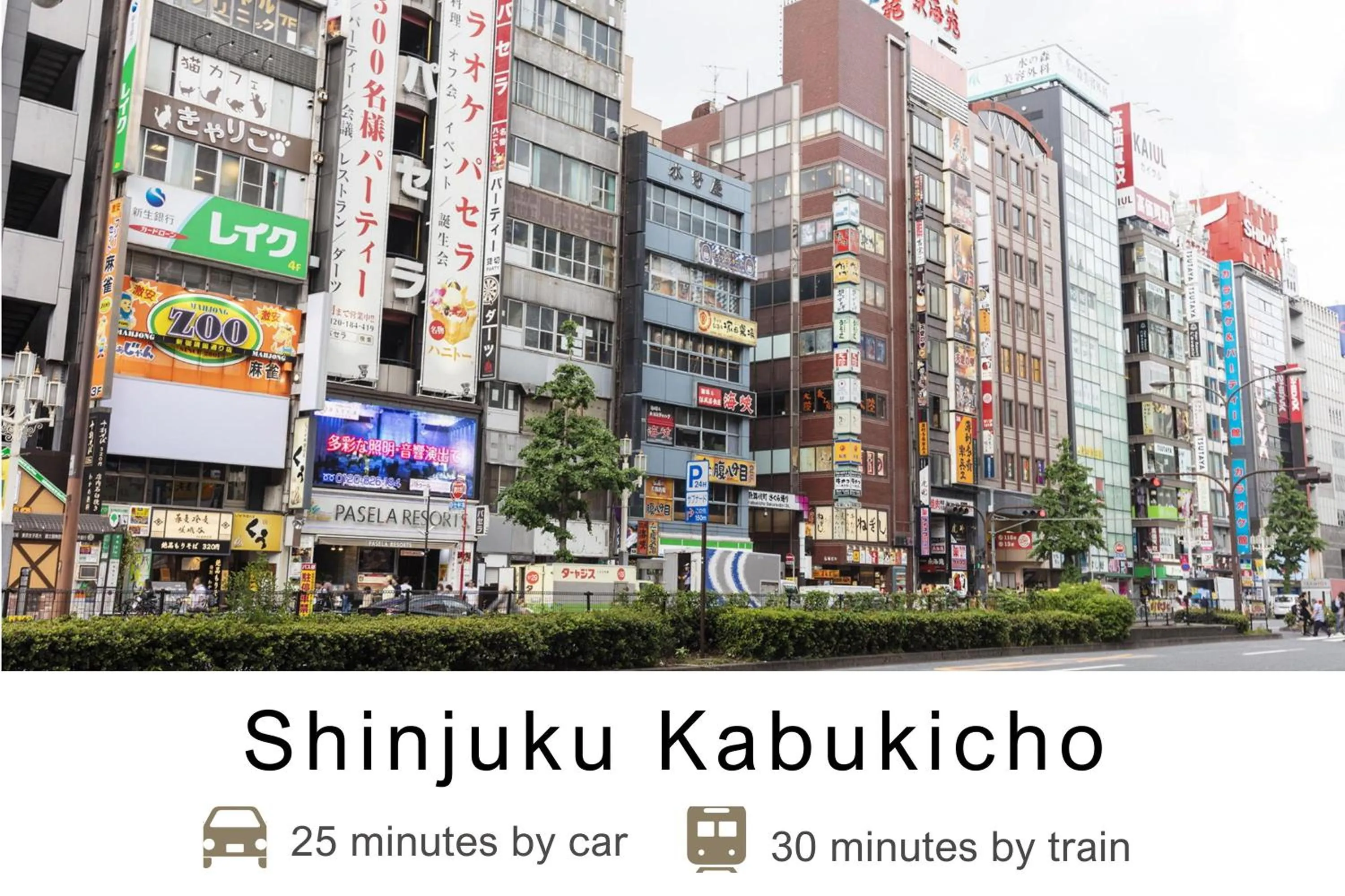 Nearby landmark in Tokyu Stay Gotanda