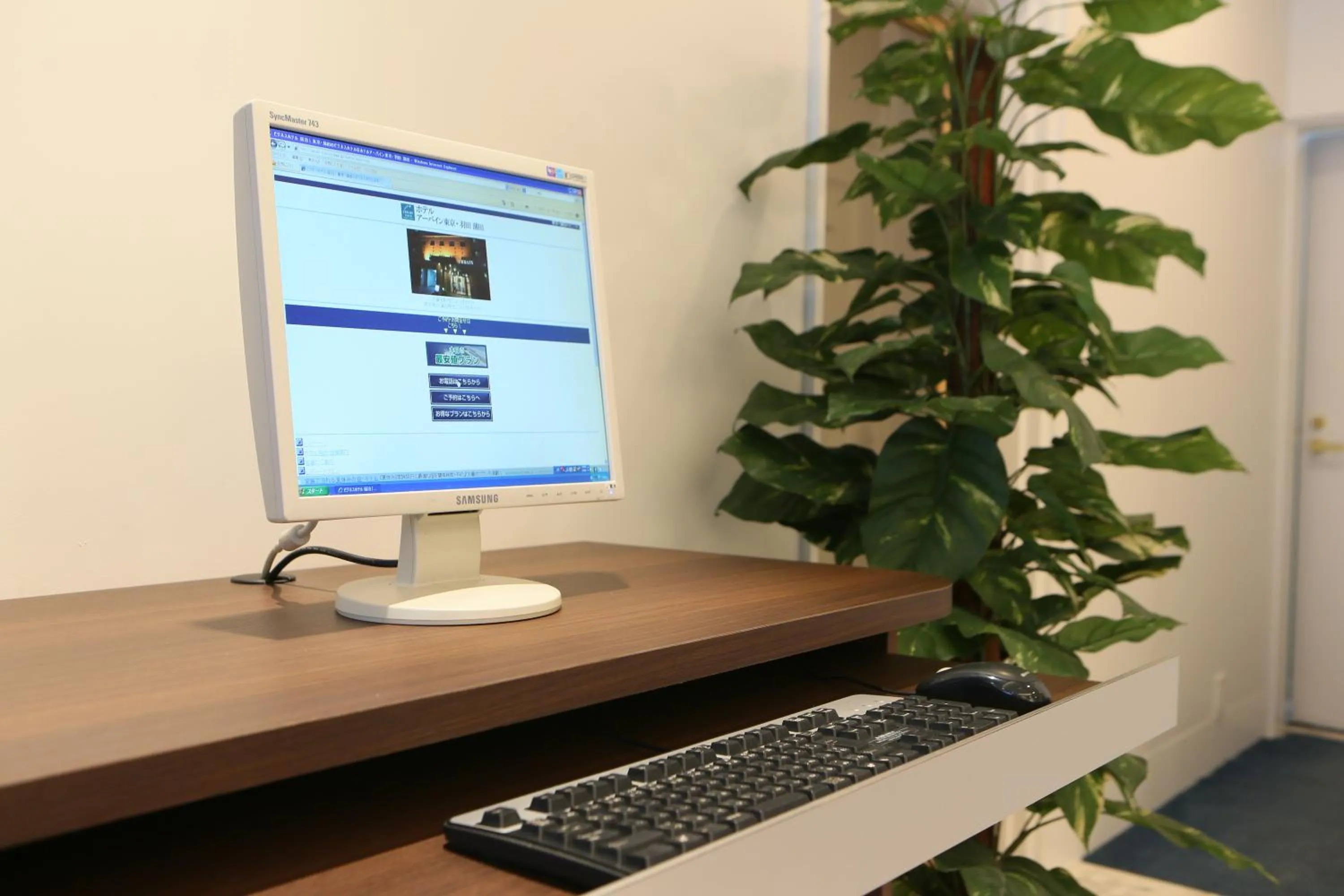 Other in Urbain Tokyo Haneda Kamata