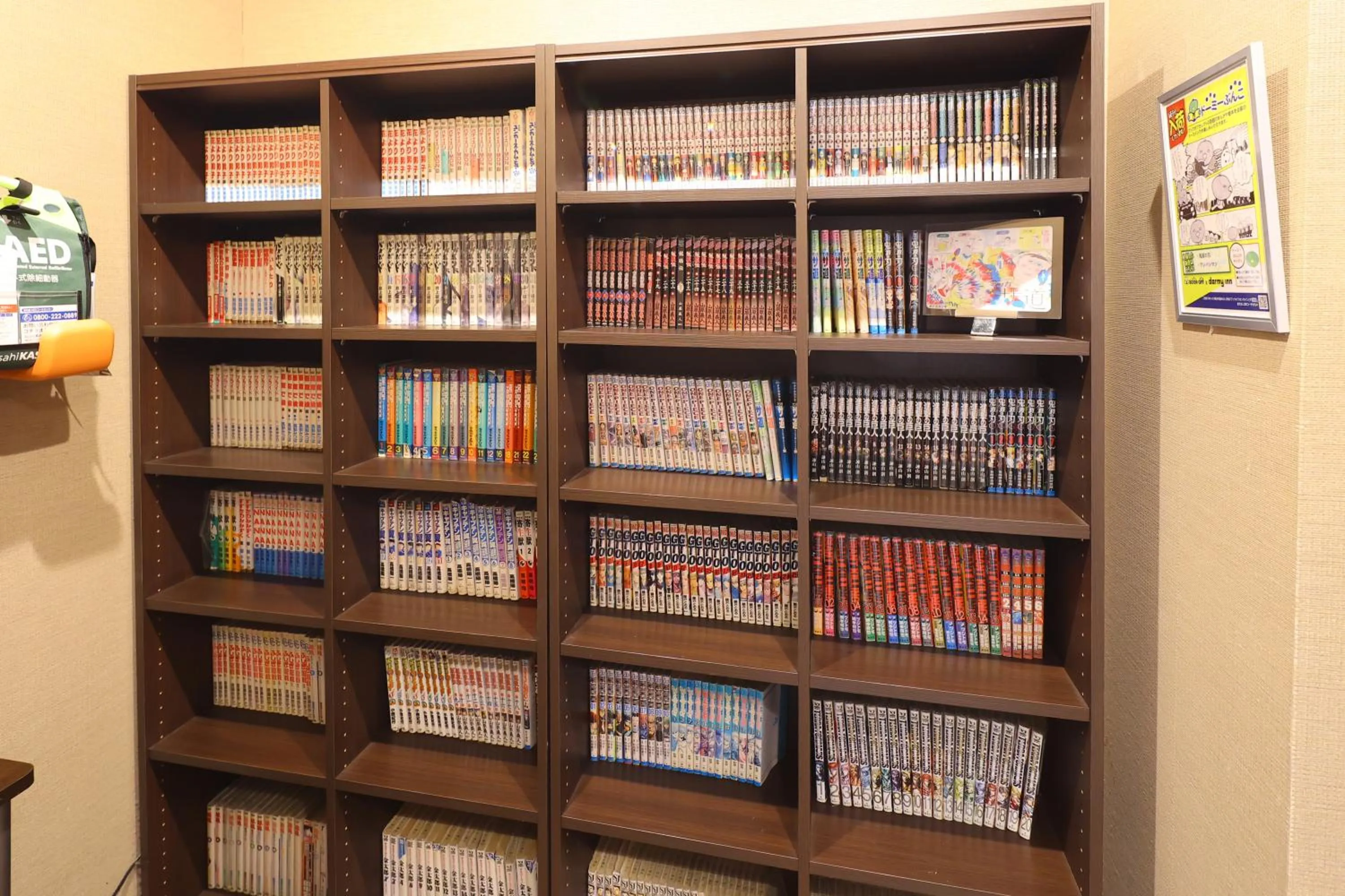 Area and facilities in Dormy Inn PREMIUM Kushiro