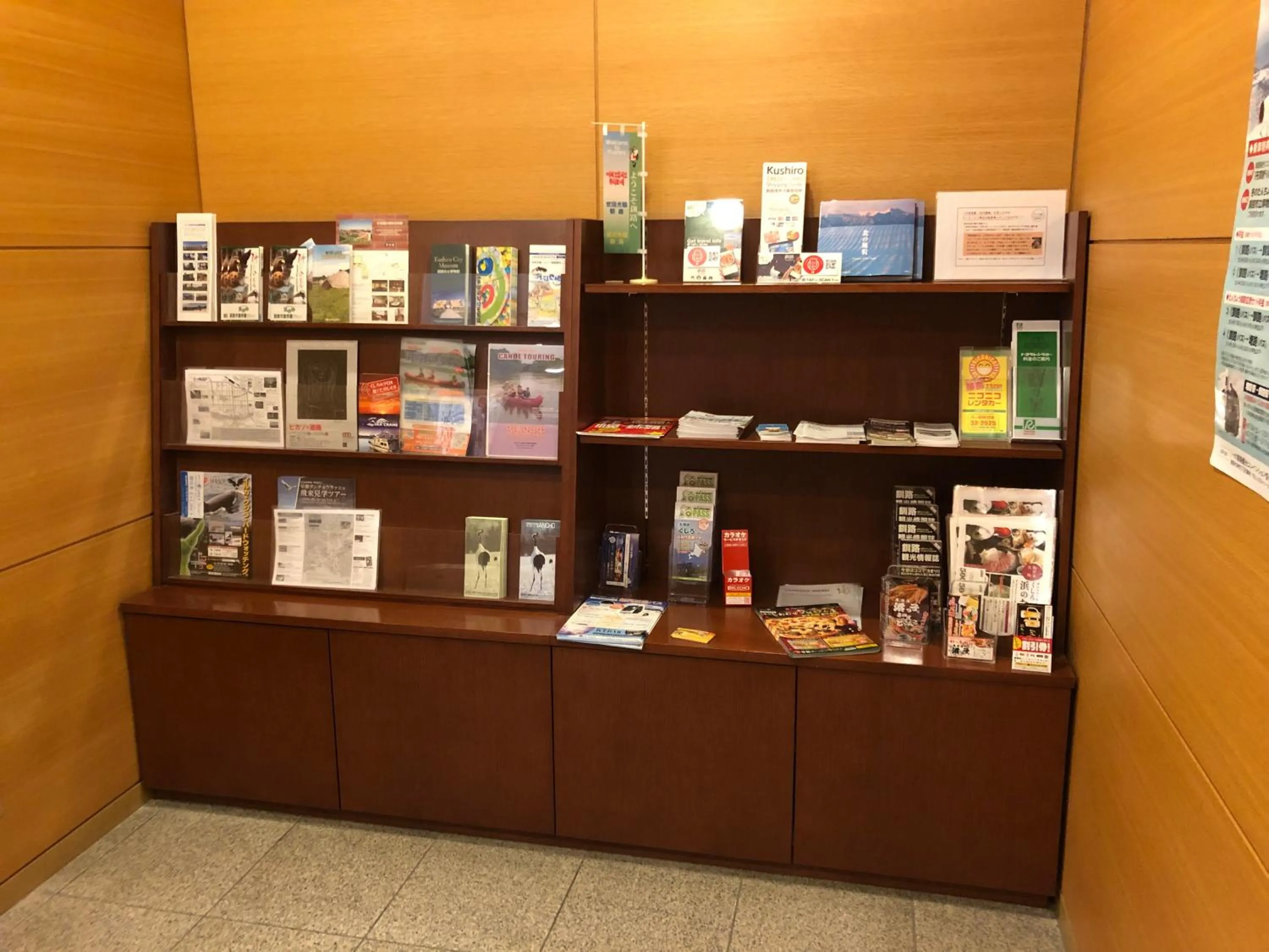 Other in Dormy Inn PREMIUM Kushiro