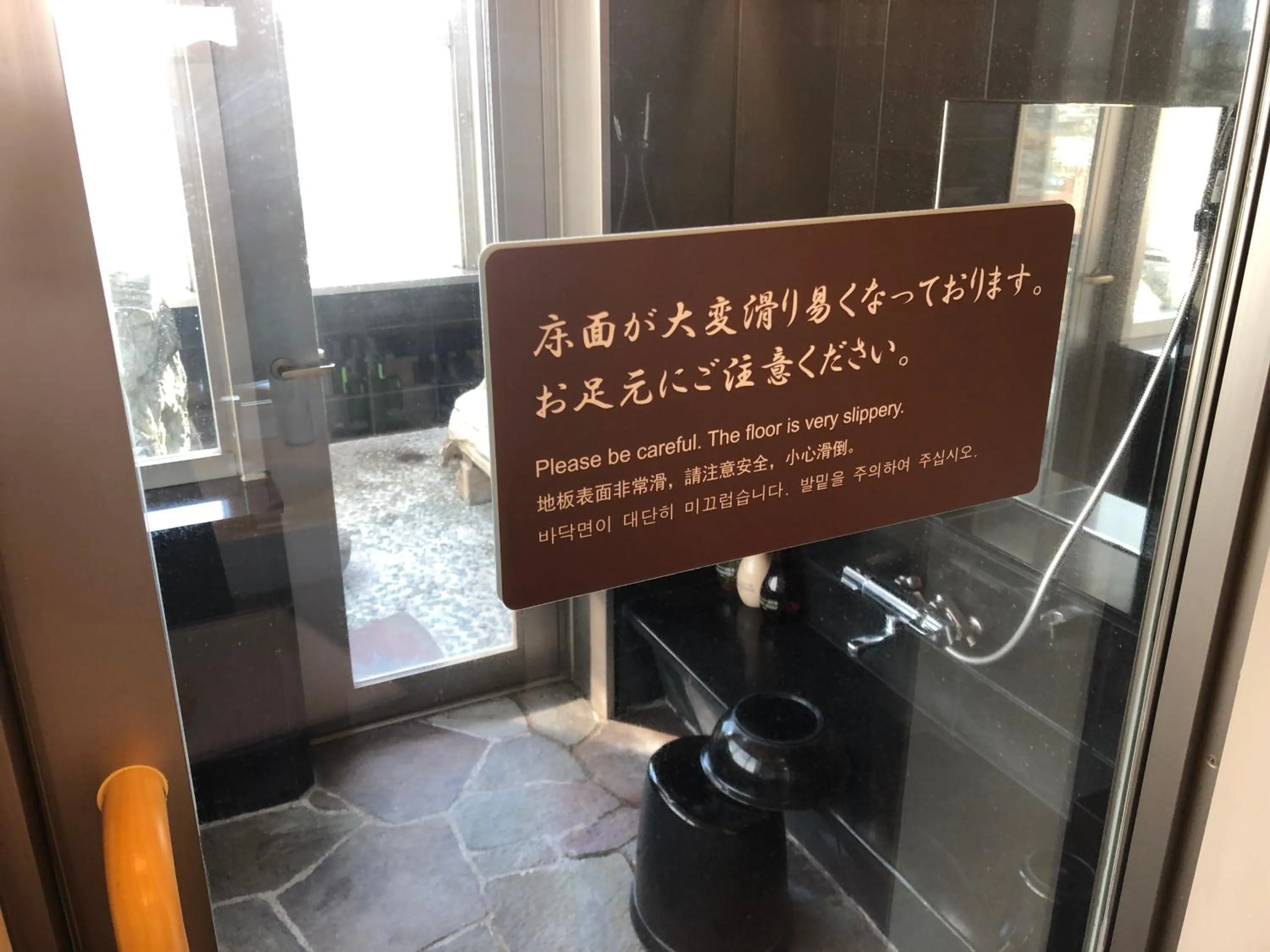 Bathroom in Dormy Inn PREMIUM Kushiro