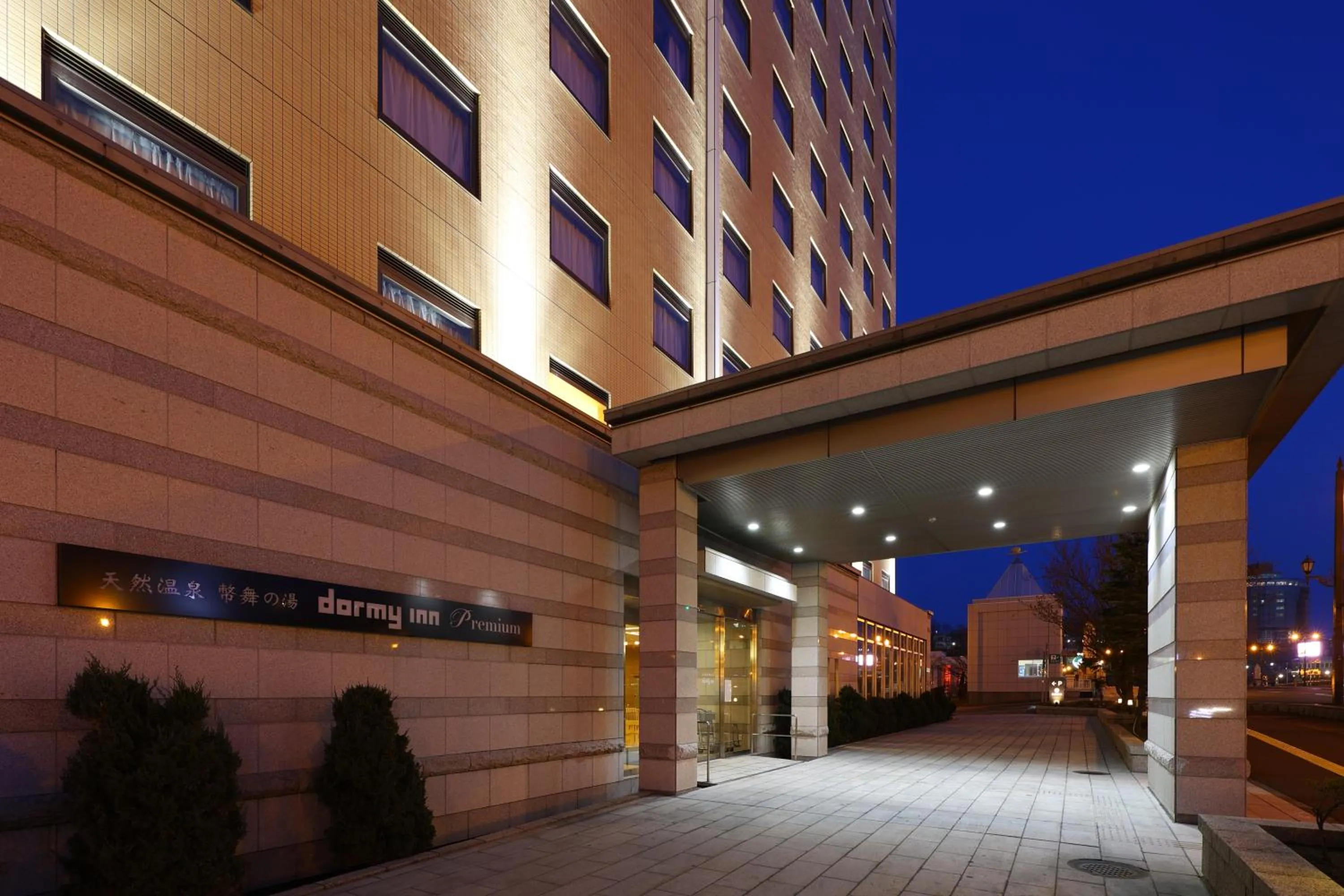 Property building in Dormy Inn PREMIUM Kushiro