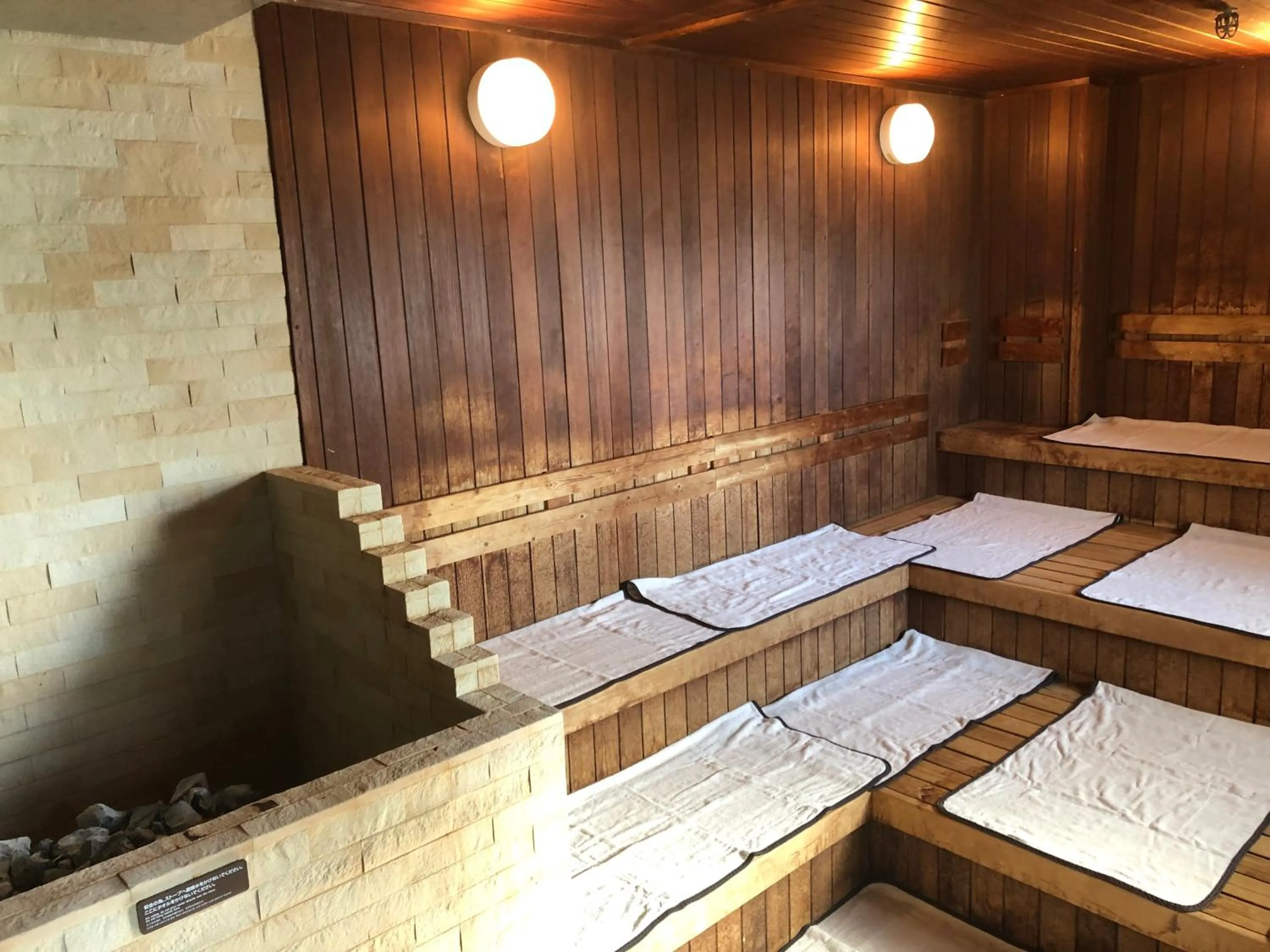 Sauna, Bed in Dormy Inn PREMIUM Kushiro