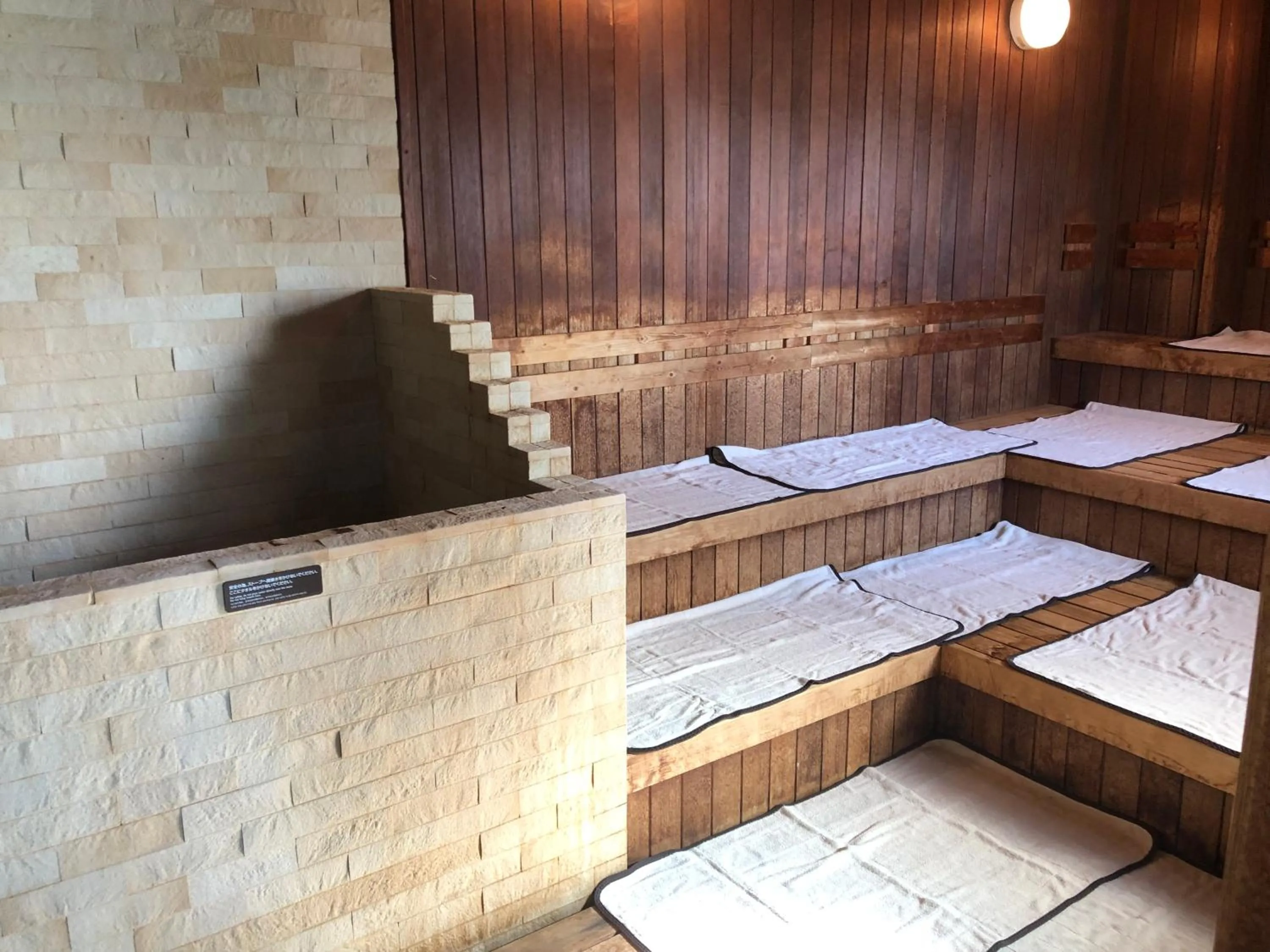 Sauna, Bed in Dormy Inn PREMIUM Kushiro