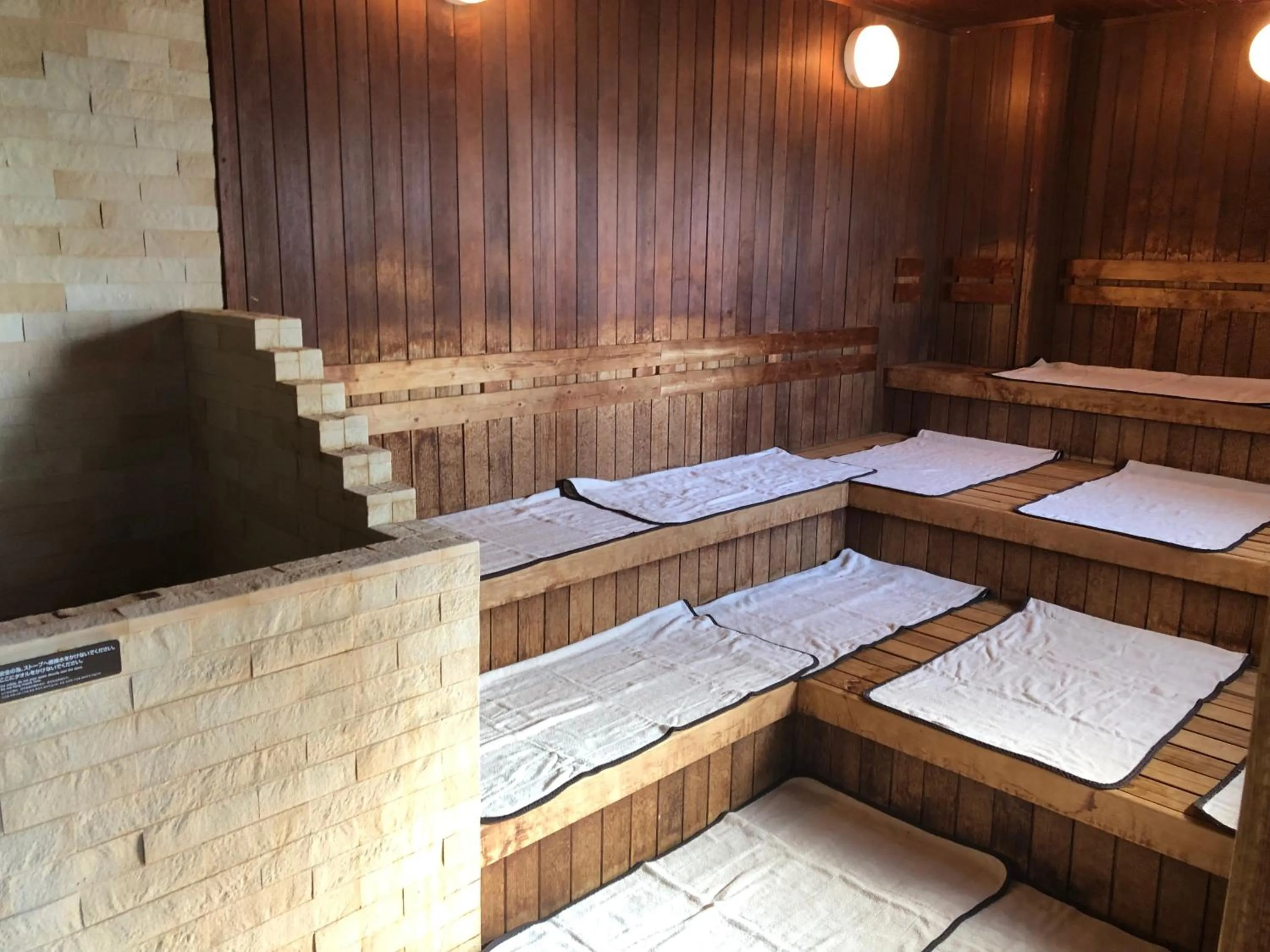 Sauna, Bed in Dormy Inn PREMIUM Kushiro