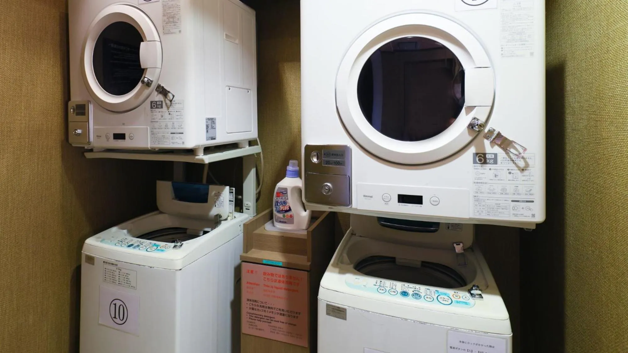 laundry in Dormy Inn Takamatsu