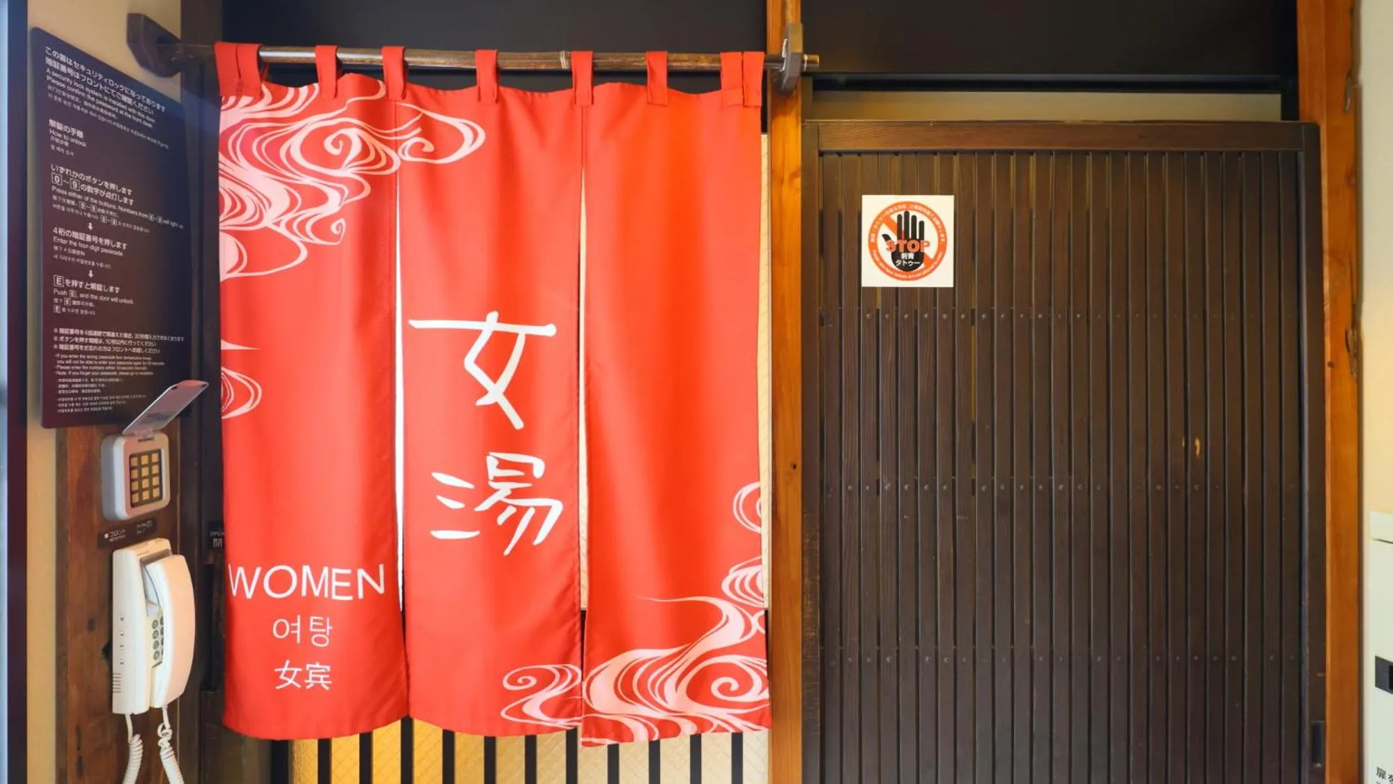 Public Bath in Dormy Inn Takamatsu