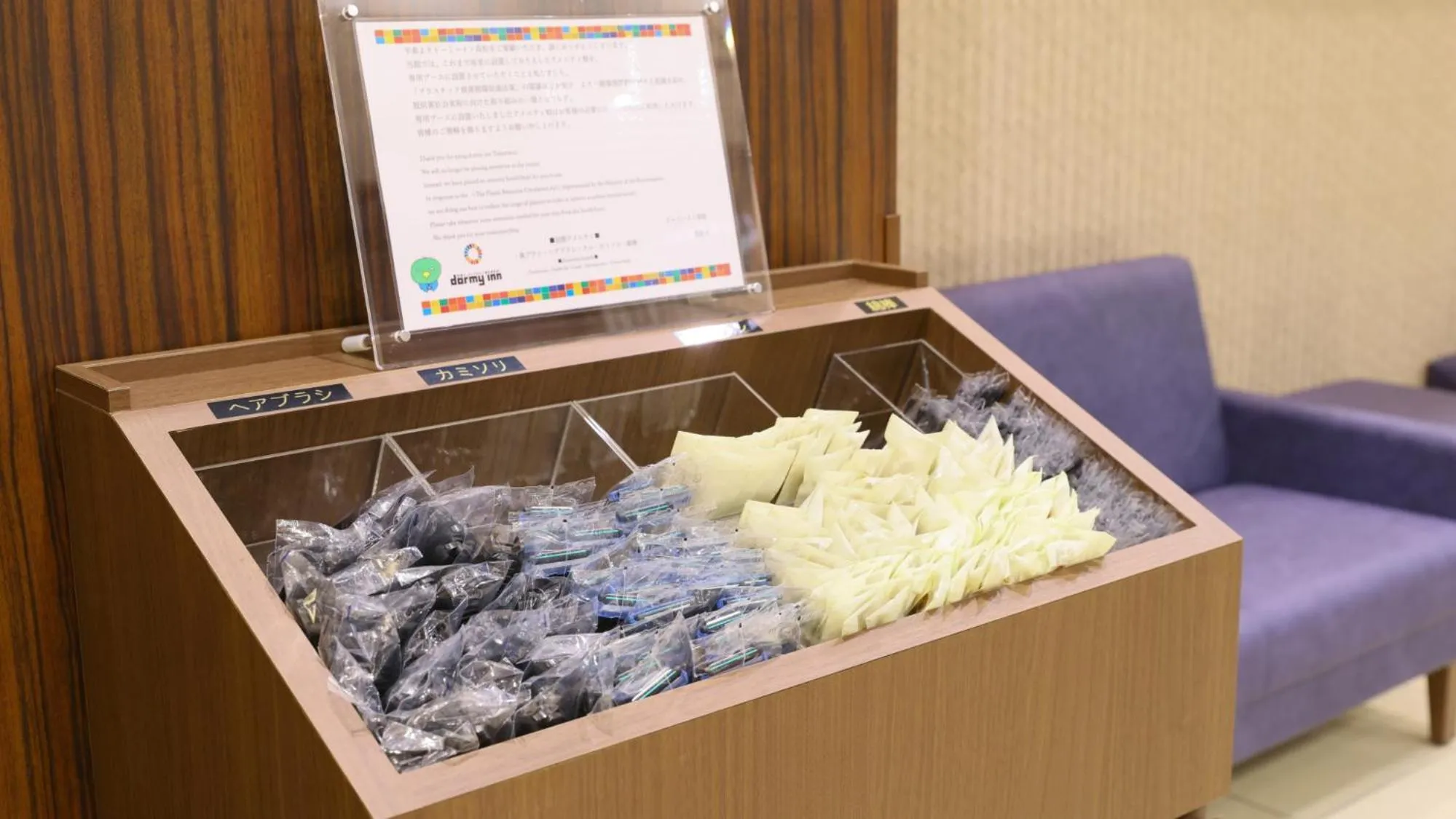 Area and facilities in Dormy Inn Takamatsu